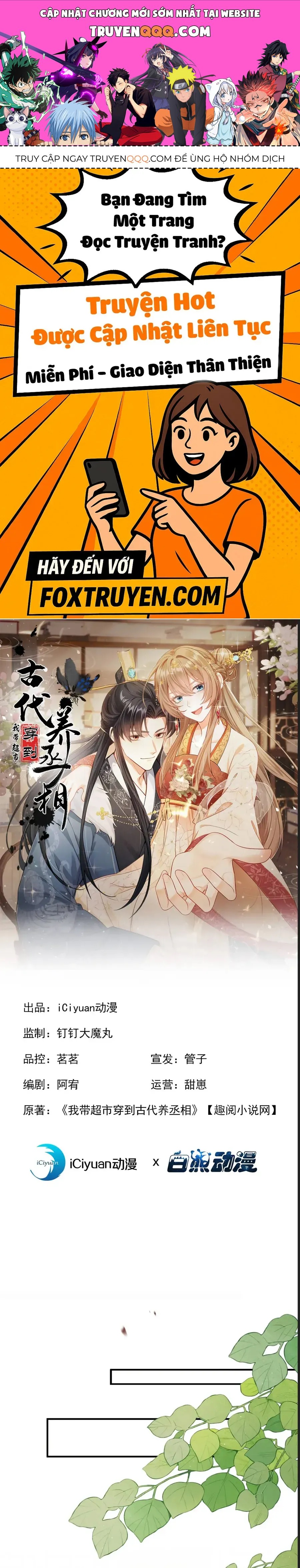 Ta Mang Siêu Thị Xuyên Không Về Cổ Đại Nuôi Tể Tướng Chap 65 - Next Chap 64