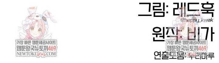 Cổ Lục Thái Tôn Chap 25 - Next Chap 24