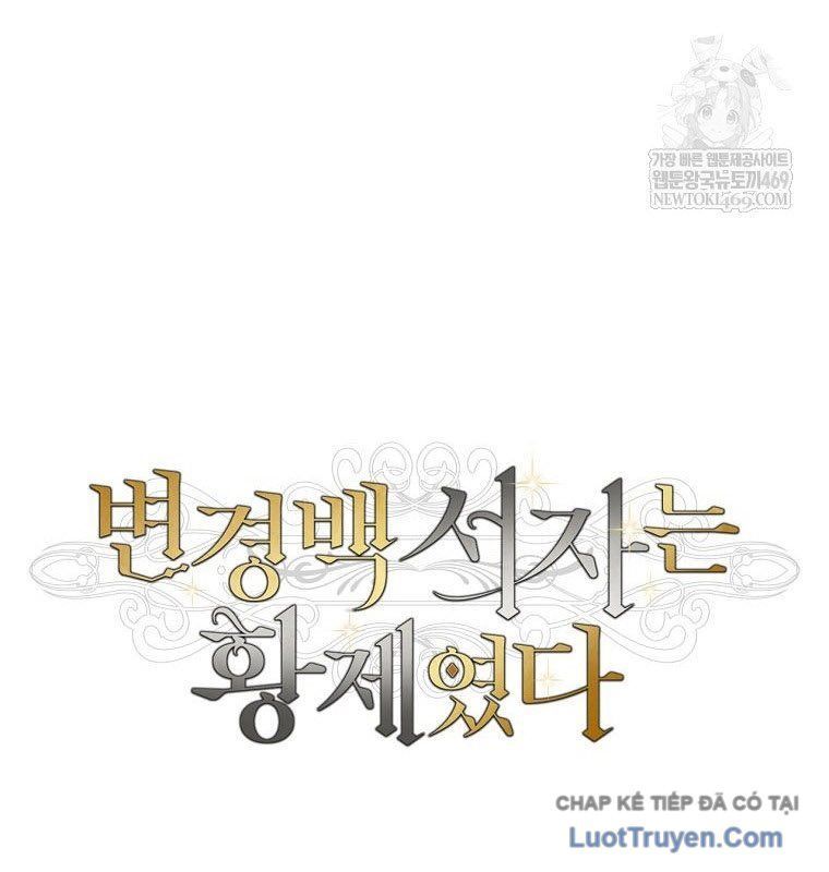 Con Trai Bá Tước Khốn Nạn Là Hoàng Đế Chap 96 - Next Chap 95