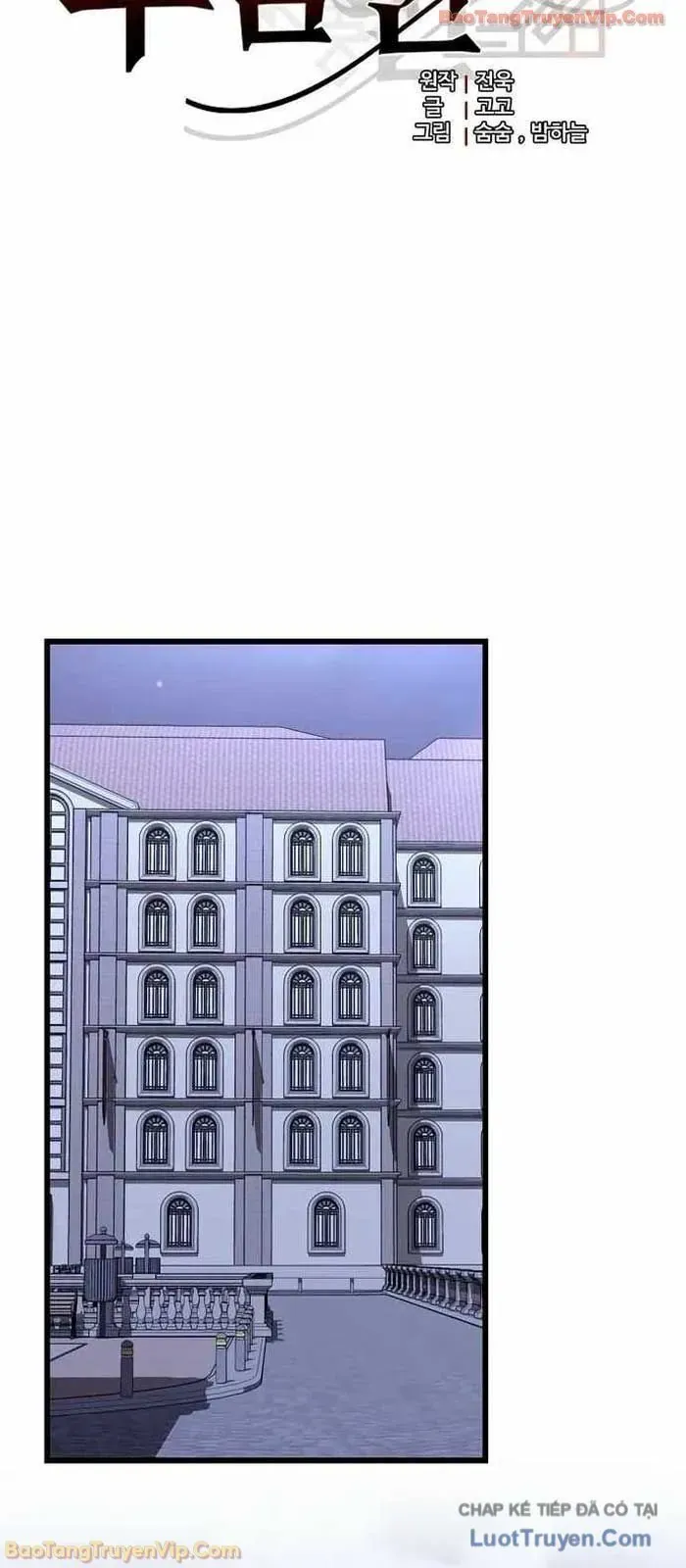 Trang 18 - Đại Công Tử Hầu Tước Gia Là Đệ Nhất Võ Giả