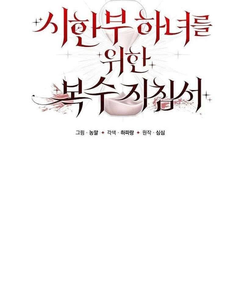 Nữ Hầu Báo Thù: Thời Khắc Cuối Cùng Chap 38 - Next Chap 37