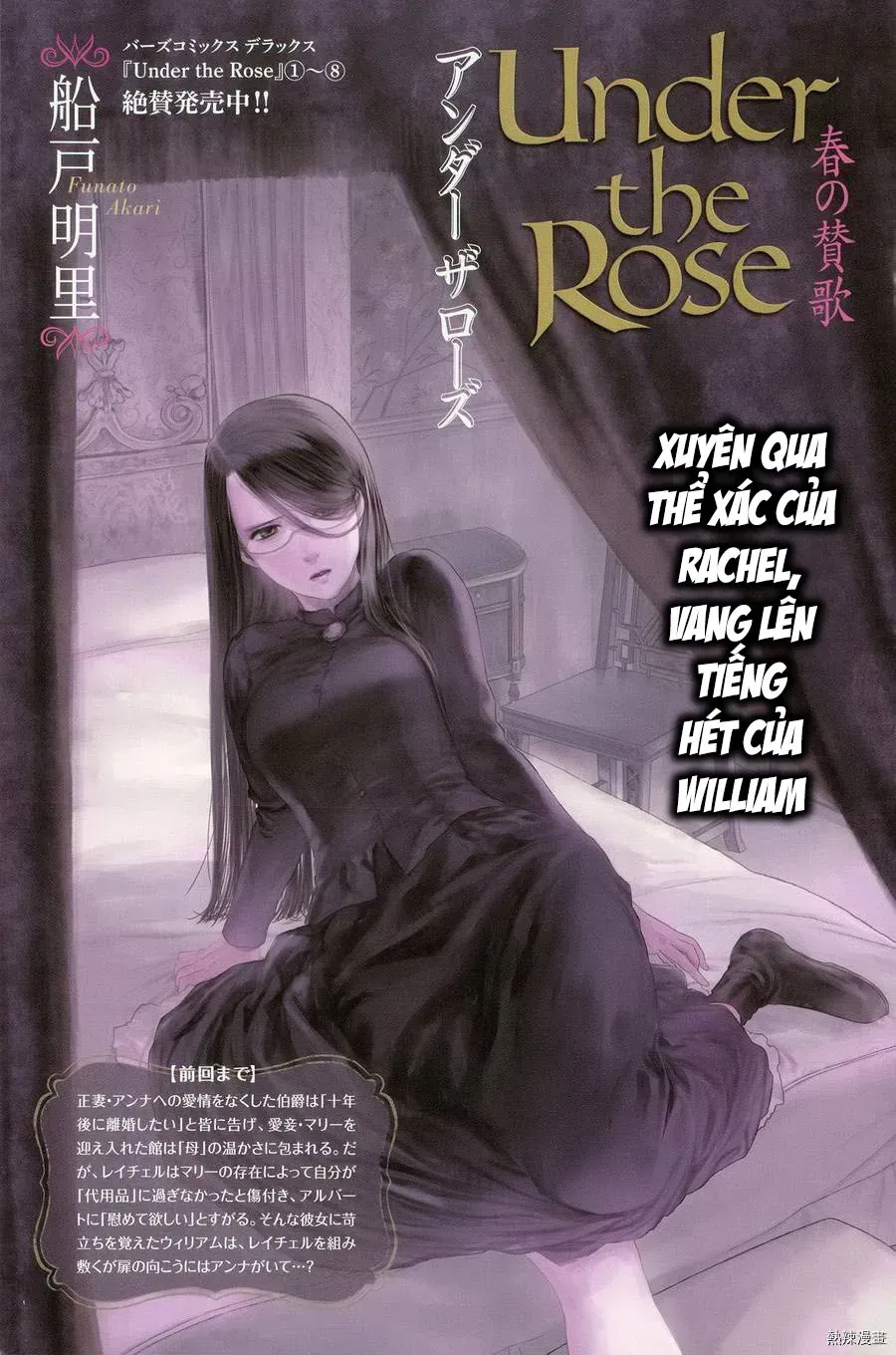 Under The Rose - Phần Truyện Mùa Xuân Chap 28 - Next Chap 27
