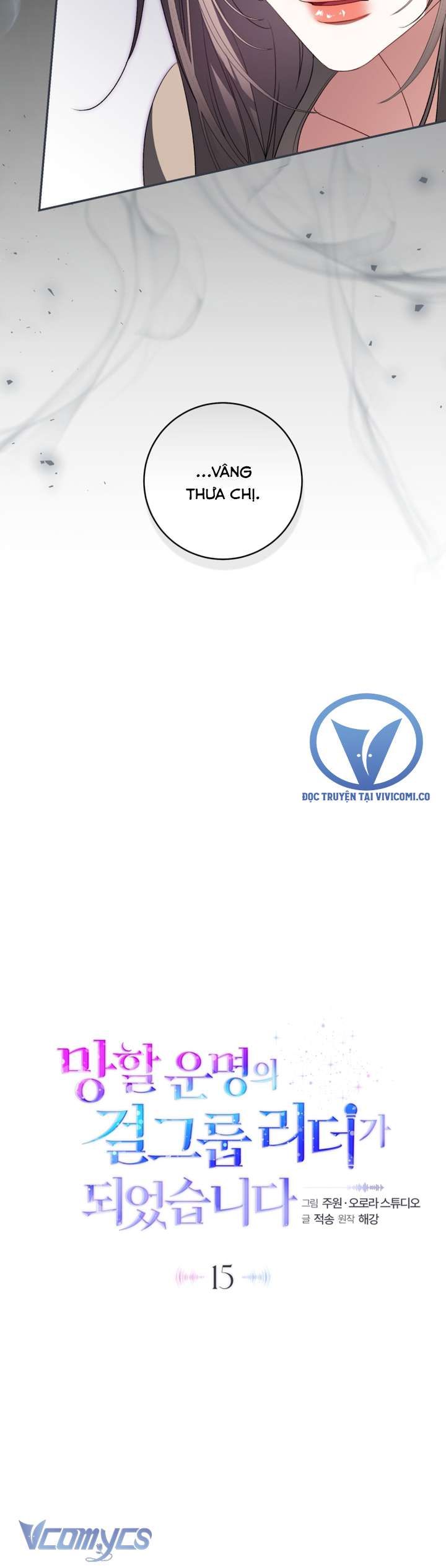 Trở Thành Leader Của Nhóm Nhạc Nữ Đang Trên Bờ Vực Sụp Đổ Chap 15 - Next Chap 14