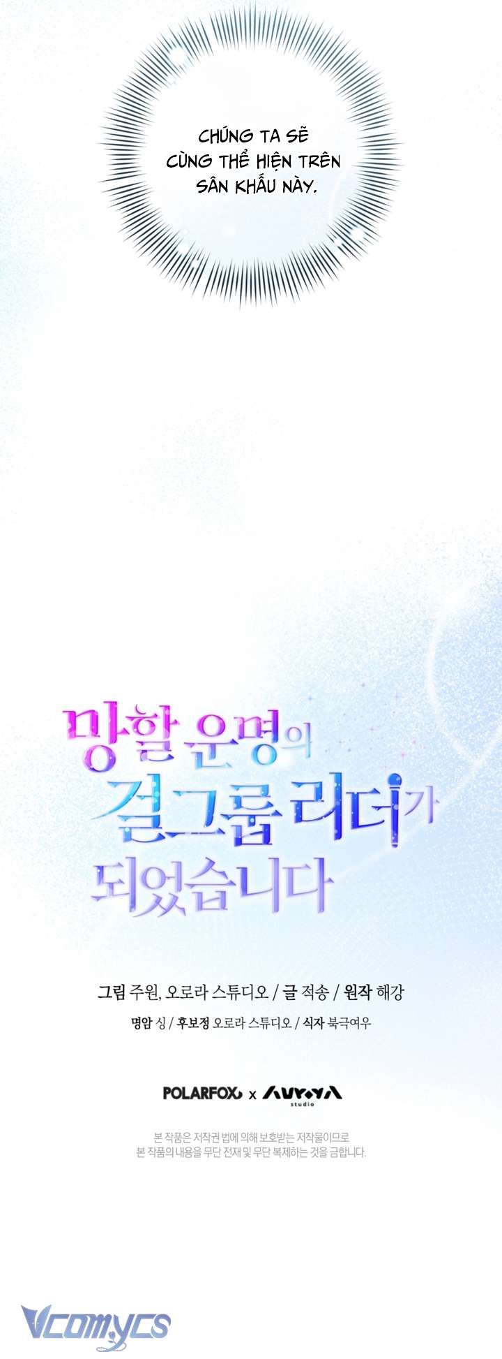 Trở Thành Leader Của Nhóm Nhạc Nữ Đang Trên Bờ Vực Sụp Đổ Chap 15 - Next Chap 14