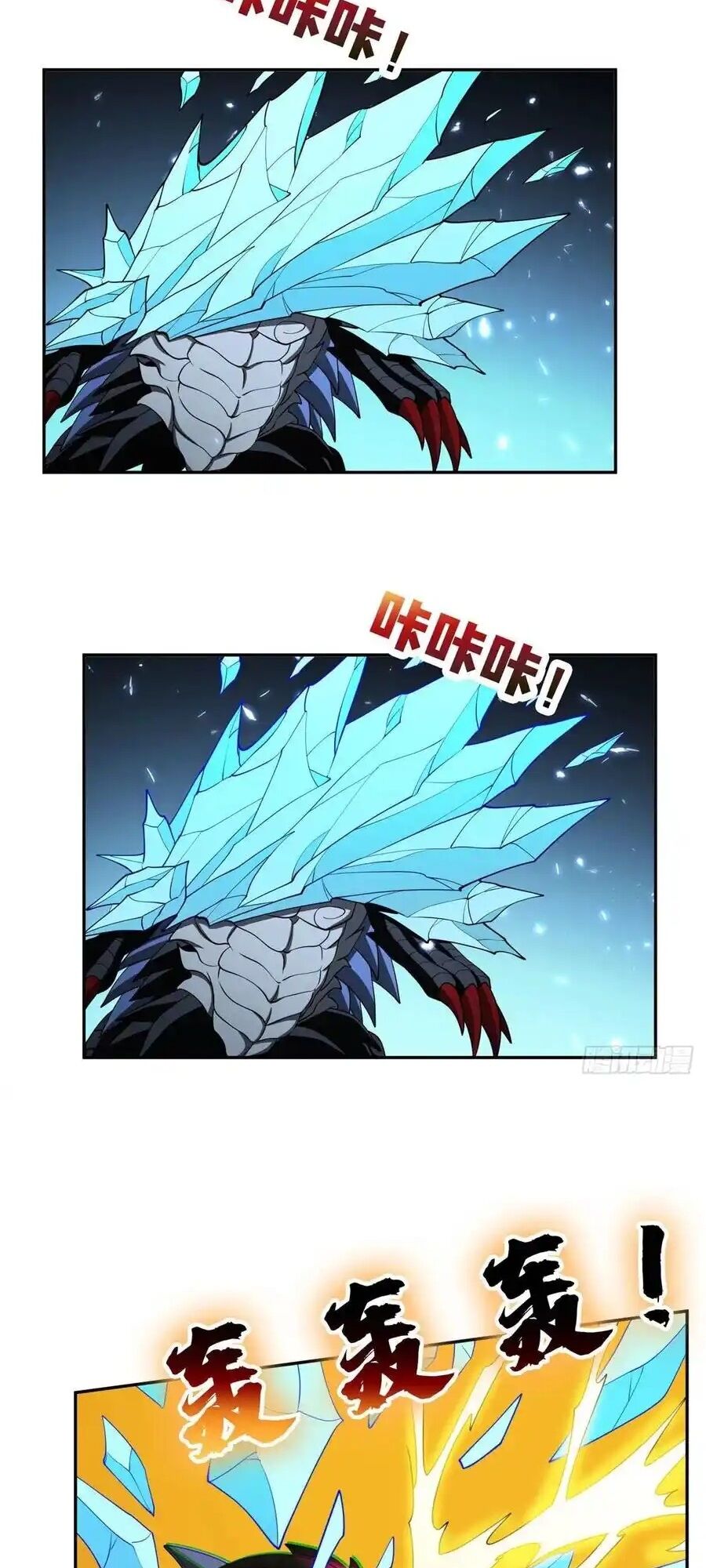 Trọng Sinh Chi Thần Cấp Bại Gia Tử Chap 109 - Next Chap 108