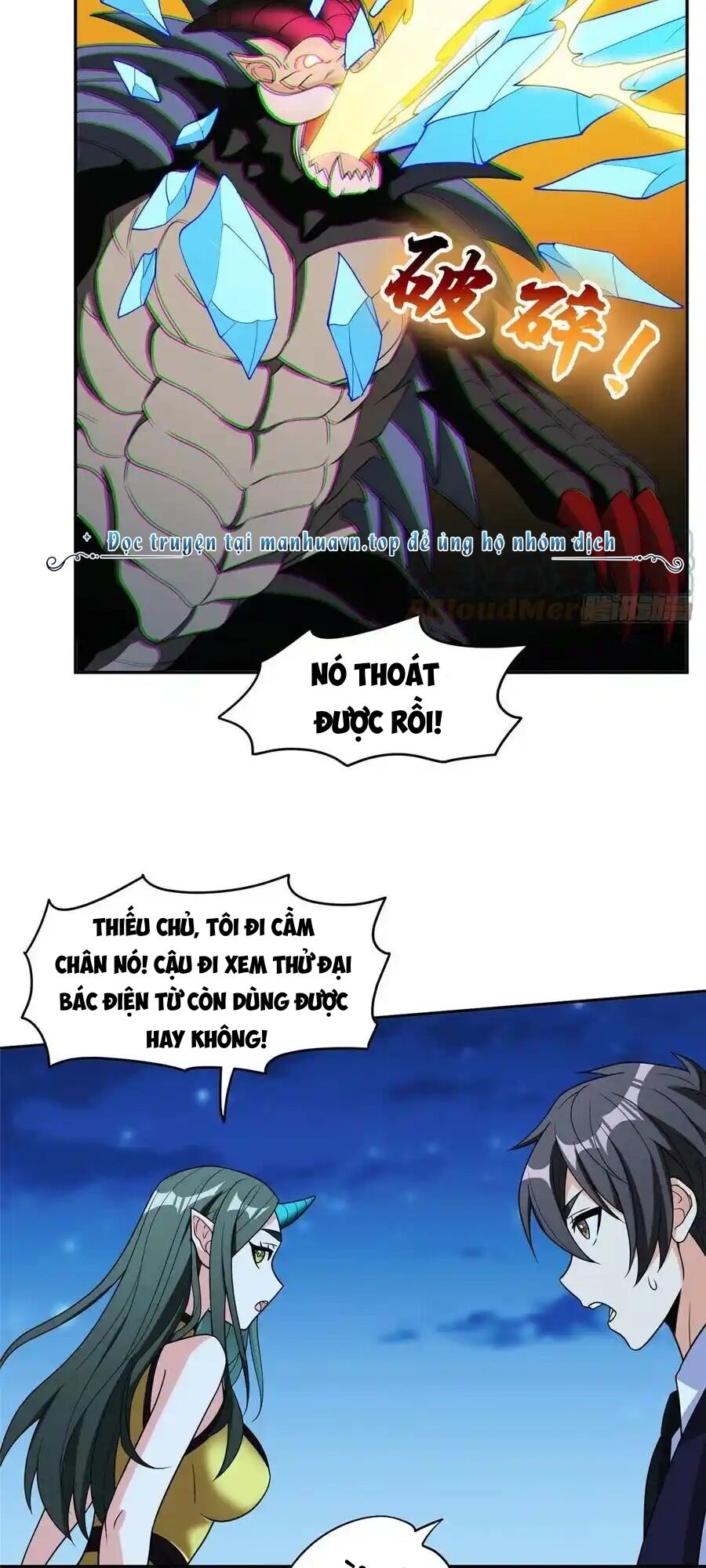 Trọng Sinh Chi Thần Cấp Bại Gia Tử Chap 109 - Next Chap 108