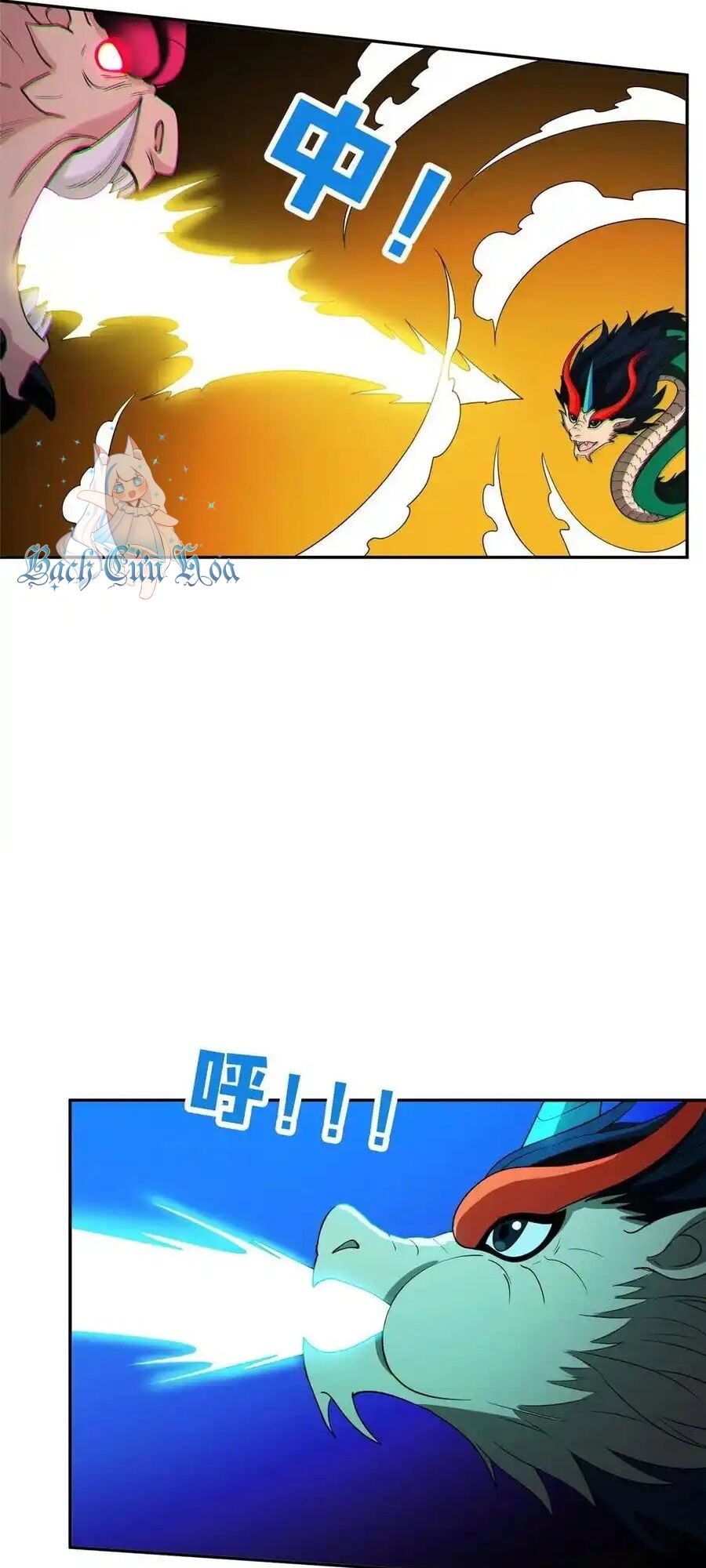 Trọng Sinh Chi Thần Cấp Bại Gia Tử Chap 109 - Next Chap 108