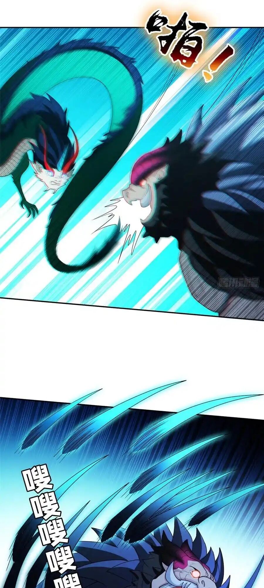 Trọng Sinh Chi Thần Cấp Bại Gia Tử Chap 109 - Next Chap 108