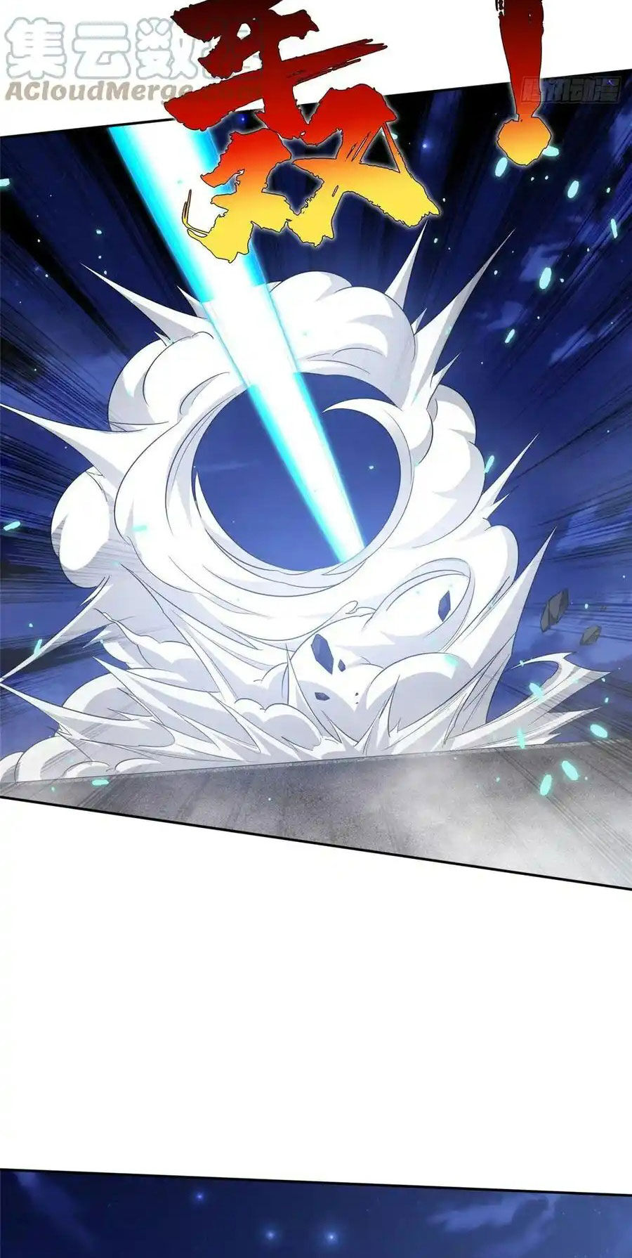 Trọng Sinh Chi Thần Cấp Bại Gia Tử Chap 111 - Next Chap 110