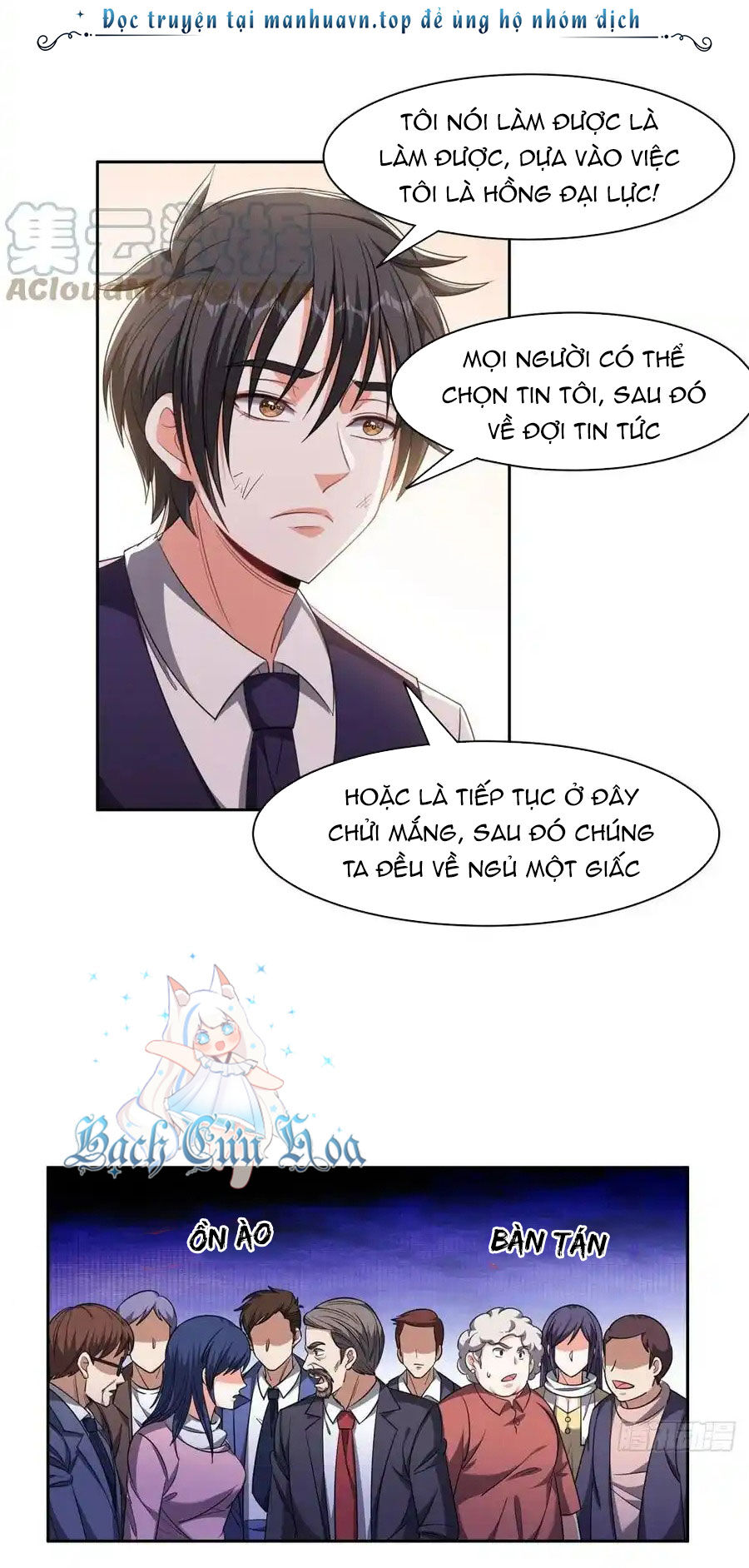 Trọng Sinh Chi Thần Cấp Bại Gia Tử Chap 112 - Next Chap 111