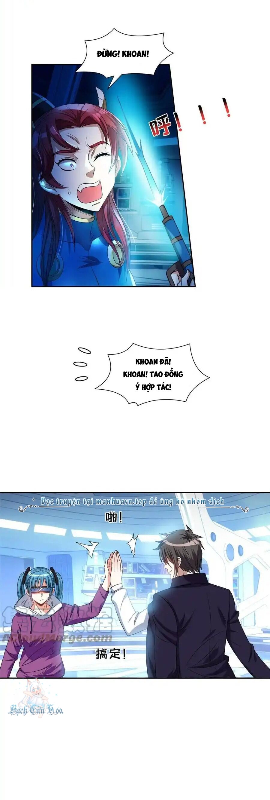 Trọng Sinh Chi Thần Cấp Bại Gia Tử Chap 117 - Next Chap 116