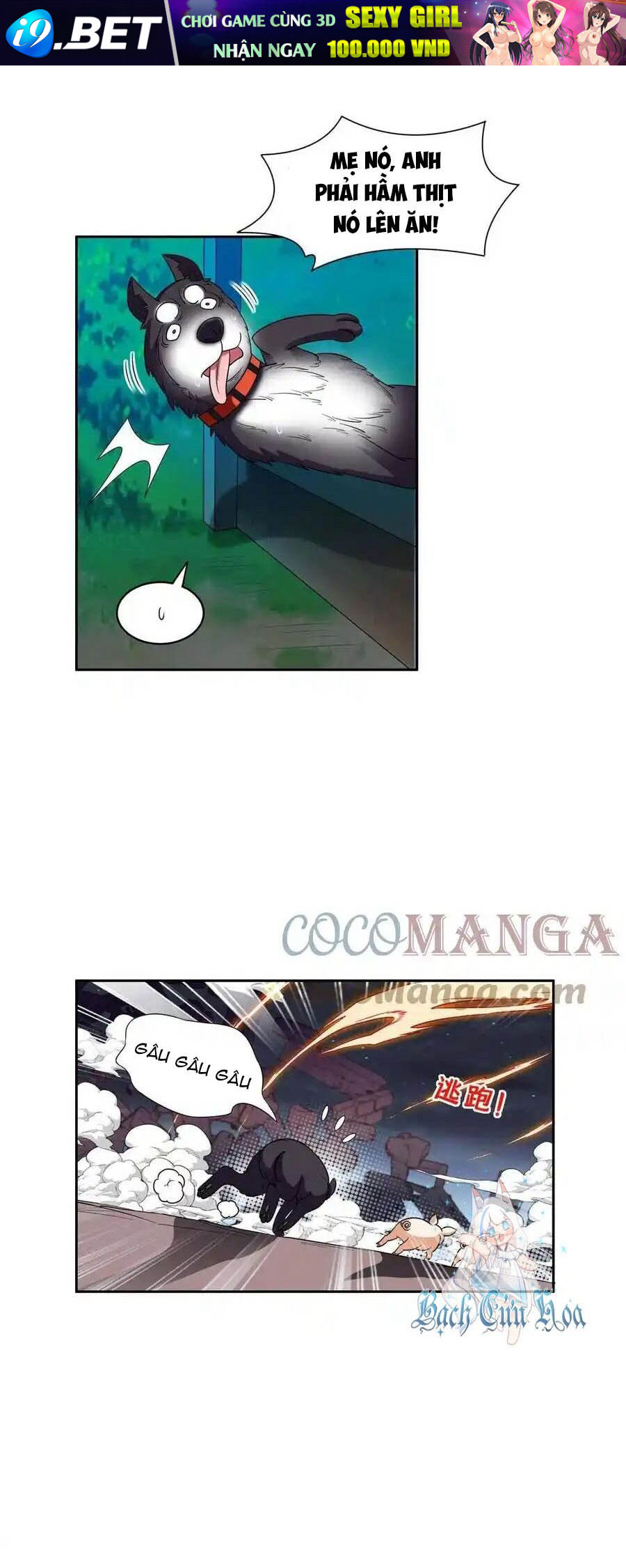 Trọng Sinh Chi Thần Cấp Bại Gia Tử Chap 119 - Next Chap 118