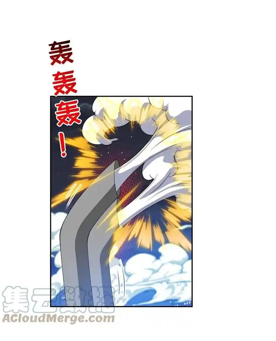 Trọng Sinh Chi Thần Cấp Bại Gia Tử Chap 120 - Next Chap 119