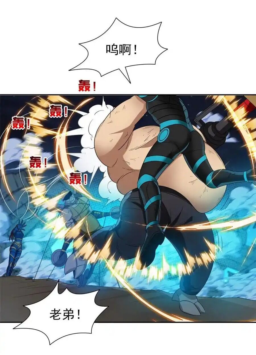 Trọng Sinh Chi Thần Cấp Bại Gia Tử Chap 120 - Next Chap 119