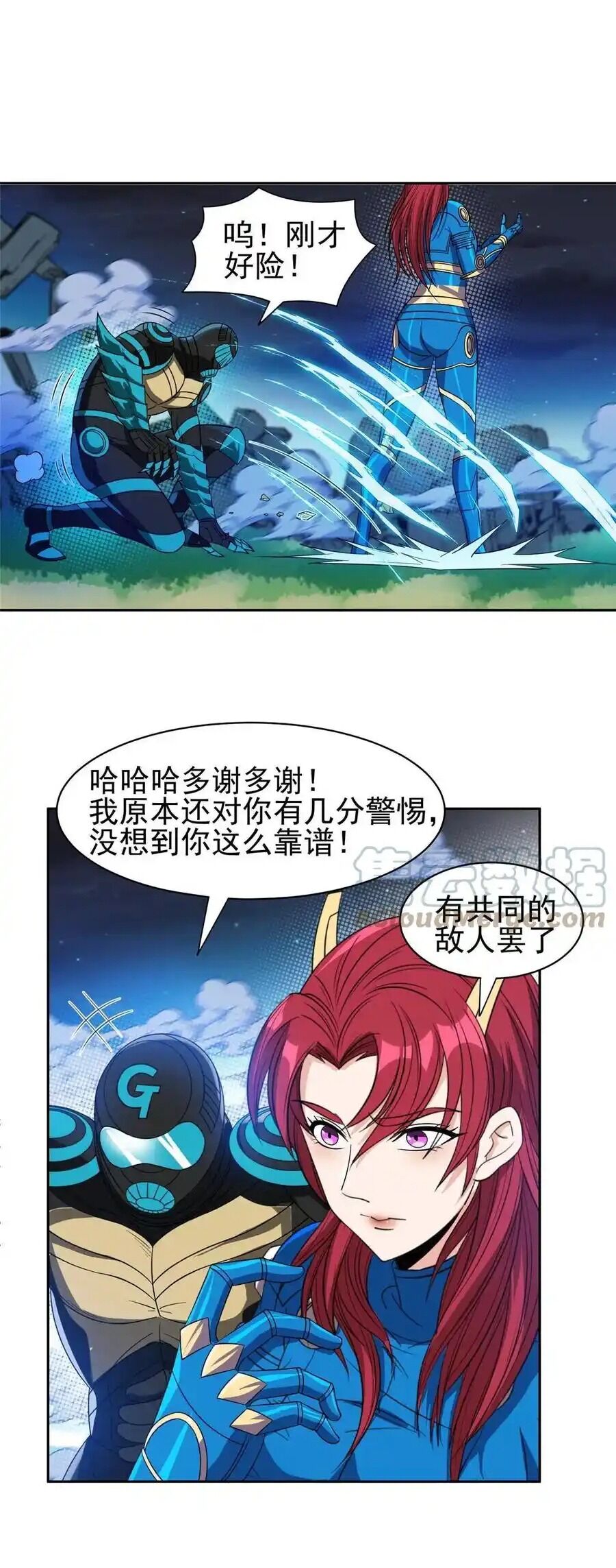 Trọng Sinh Chi Thần Cấp Bại Gia Tử Chap 120 - Next Chap 119