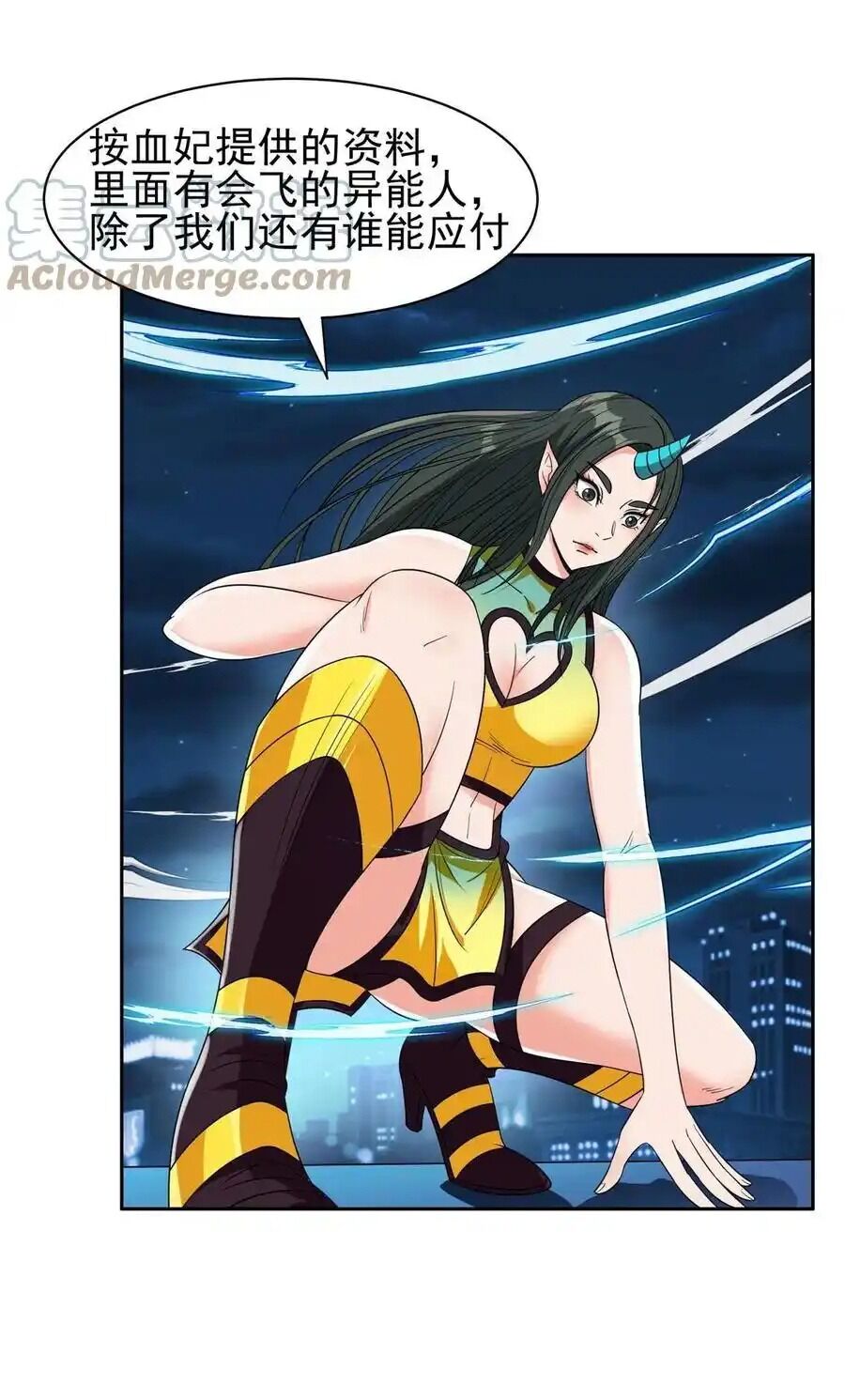 Trọng Sinh Chi Thần Cấp Bại Gia Tử Chap 120 - Next Chap 119