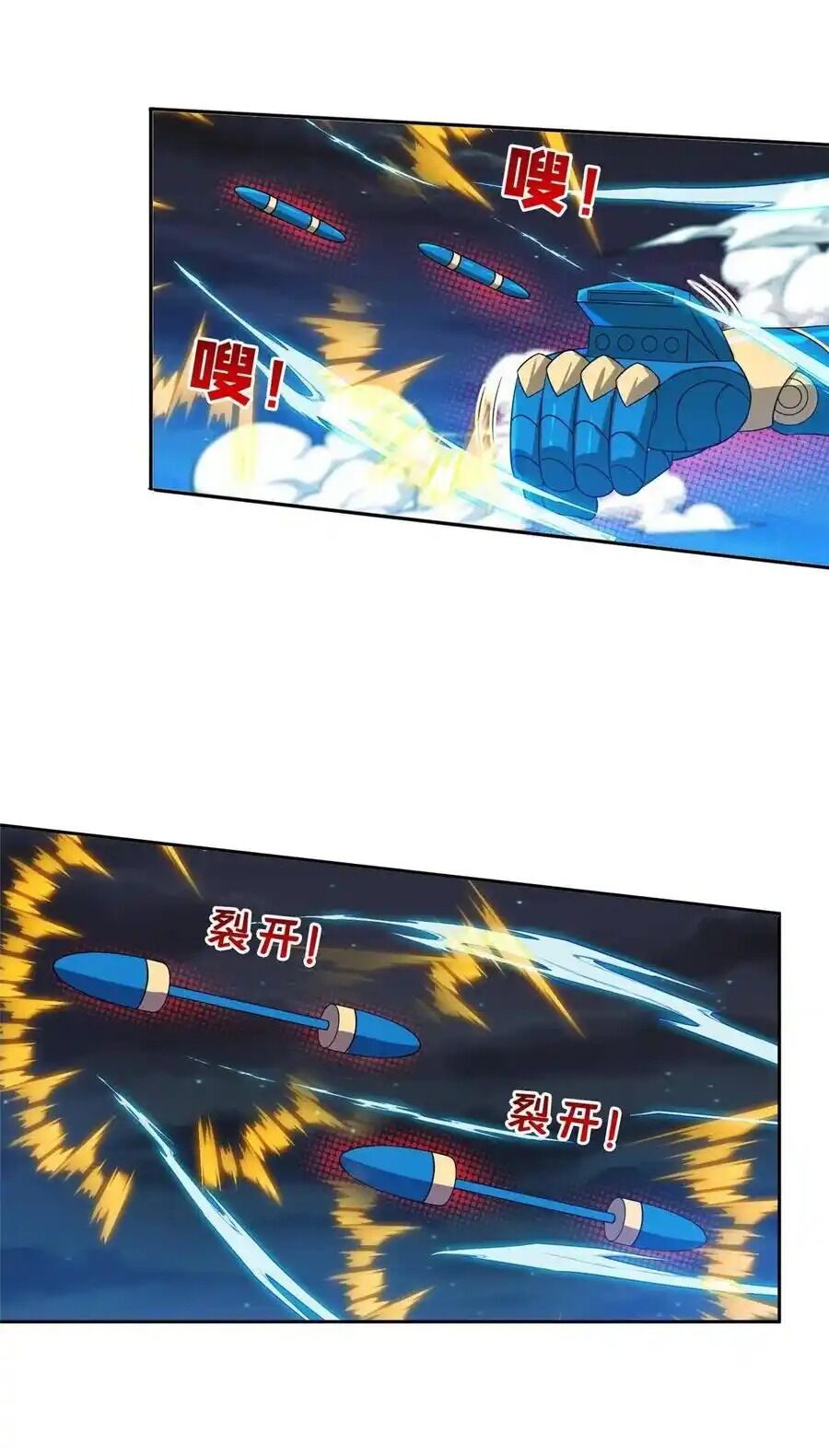 Trọng Sinh Chi Thần Cấp Bại Gia Tử Chap 120 - Next Chap 119