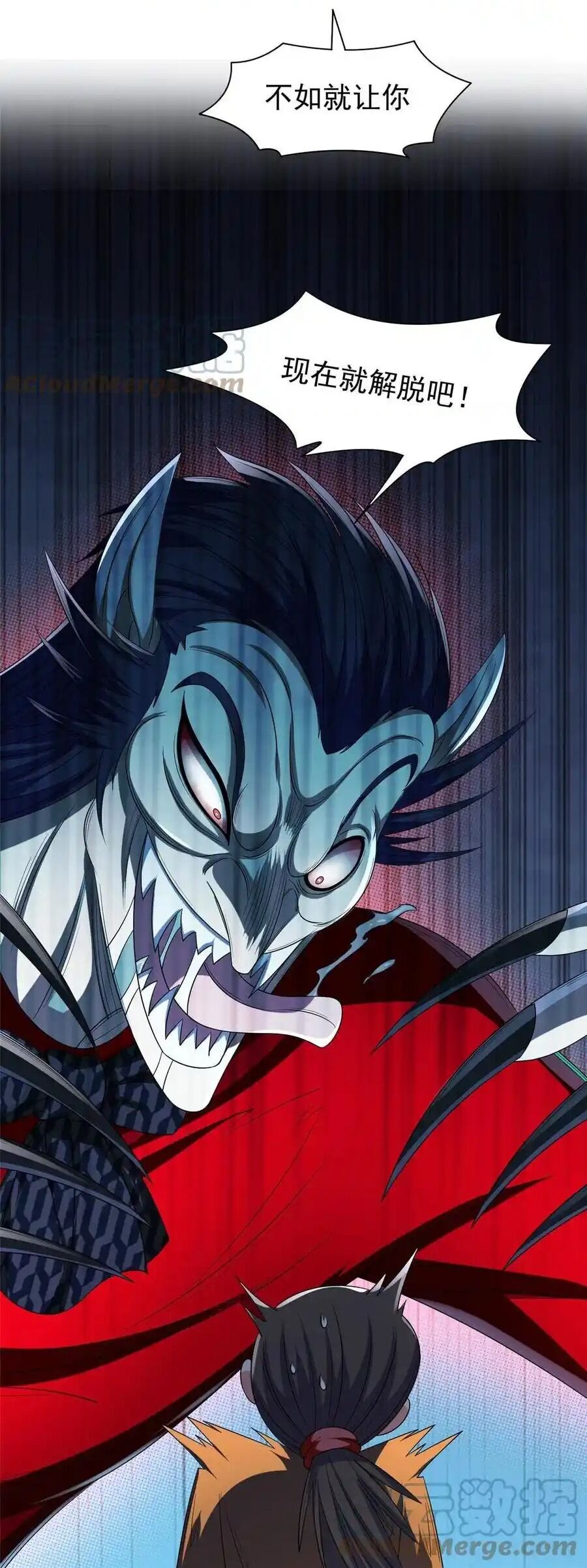 Trọng Sinh Chi Thần Cấp Bại Gia Tử Chap 120 - Next Chap 119