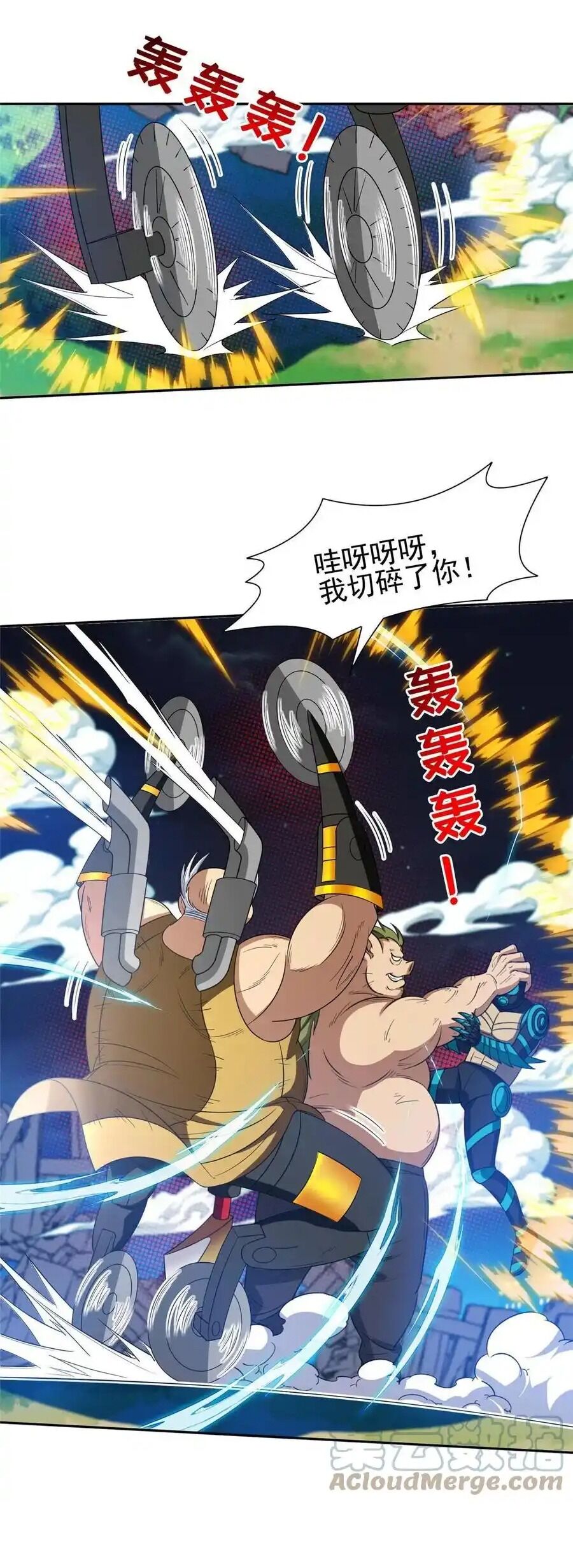 Trọng Sinh Chi Thần Cấp Bại Gia Tử Chap 120 - Next Chap 119