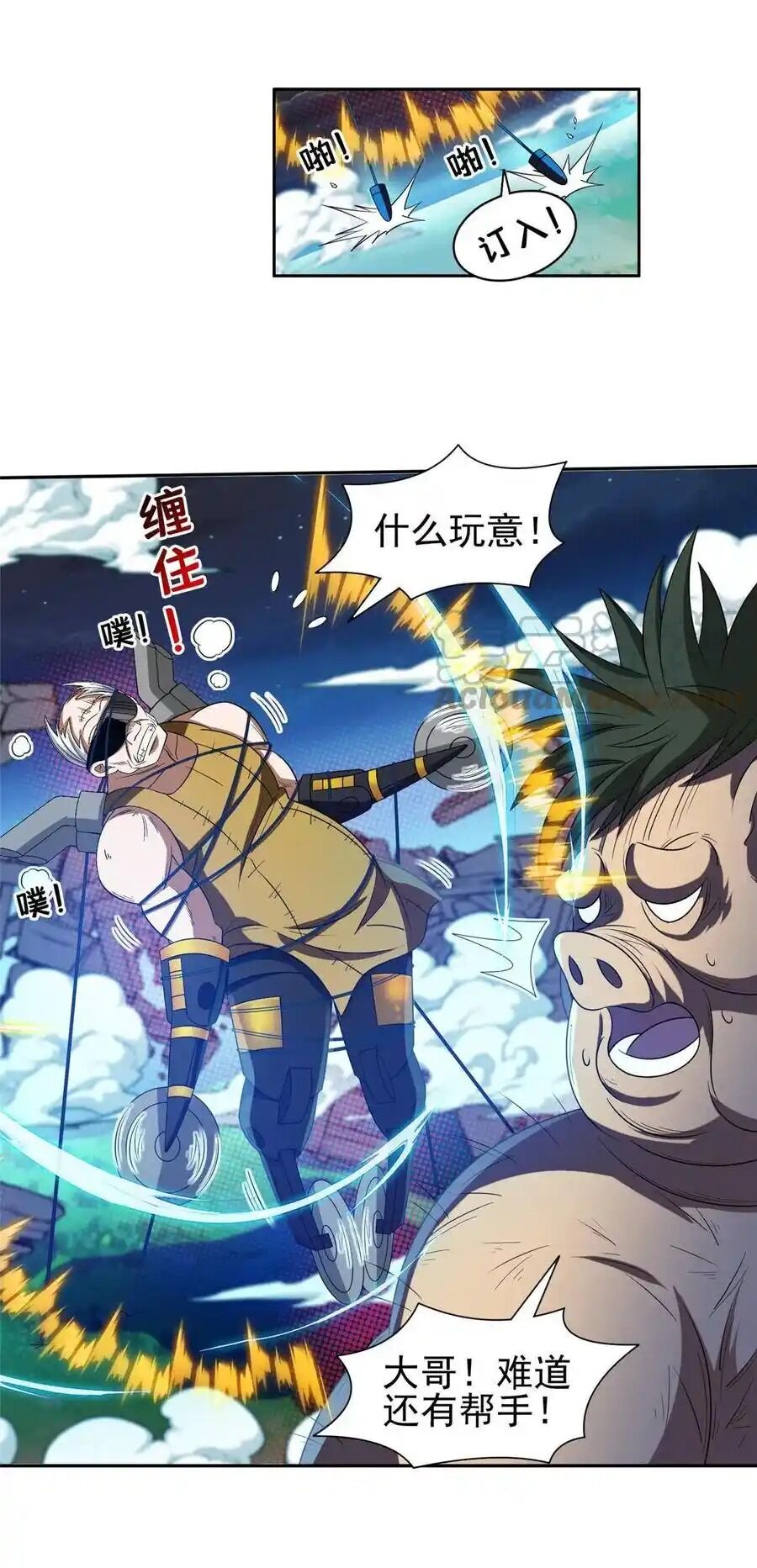 Trọng Sinh Chi Thần Cấp Bại Gia Tử Chap 120 - Next Chap 119