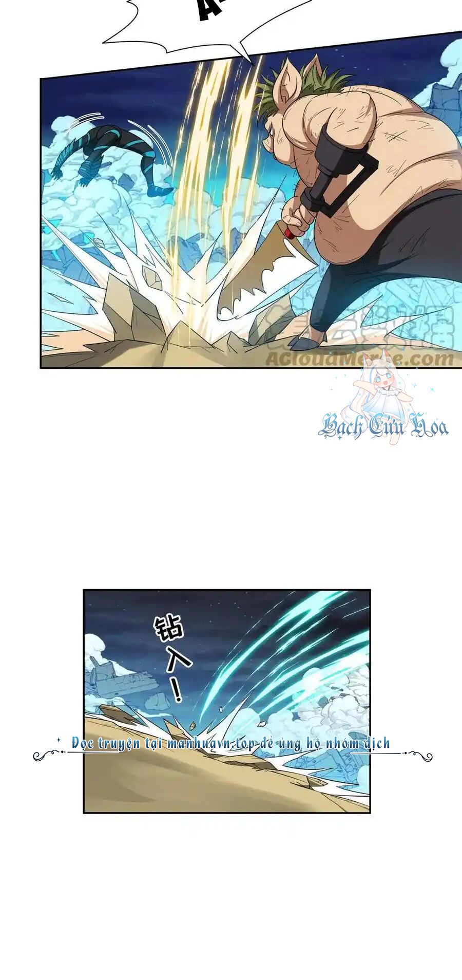 Trọng Sinh Chi Thần Cấp Bại Gia Tử Chap 122 - Next Chap 121