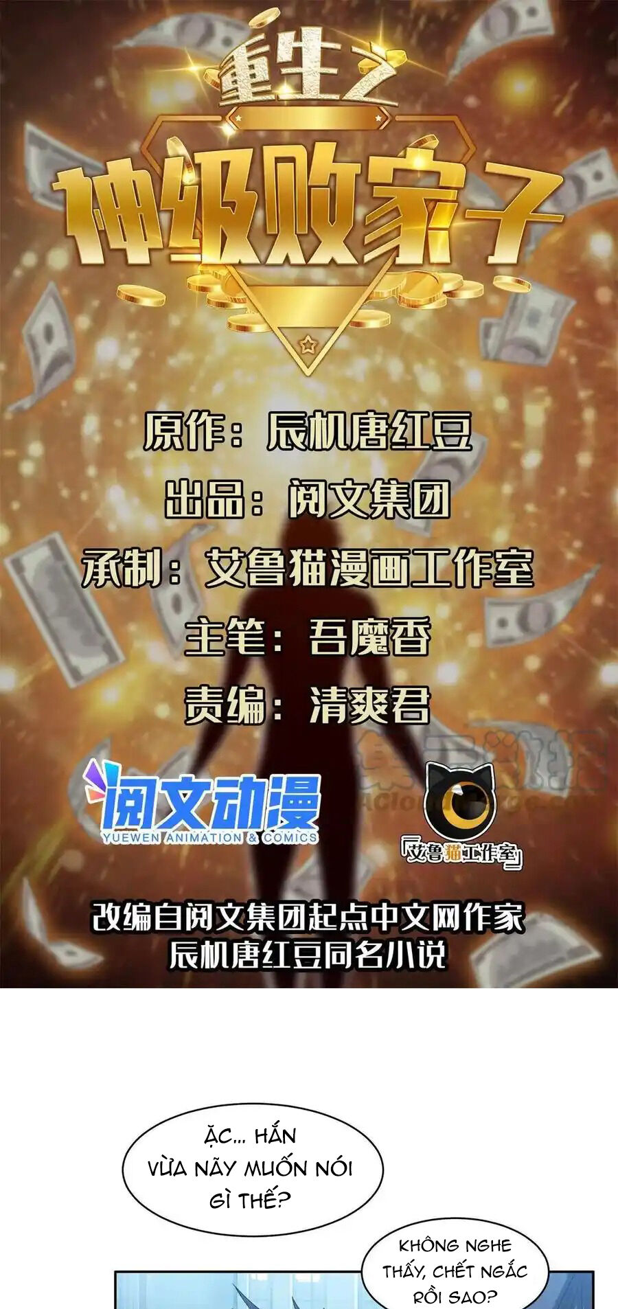 Trọng Sinh Chi Thần Cấp Bại Gia Tử Chap 123 - Next Chap 122