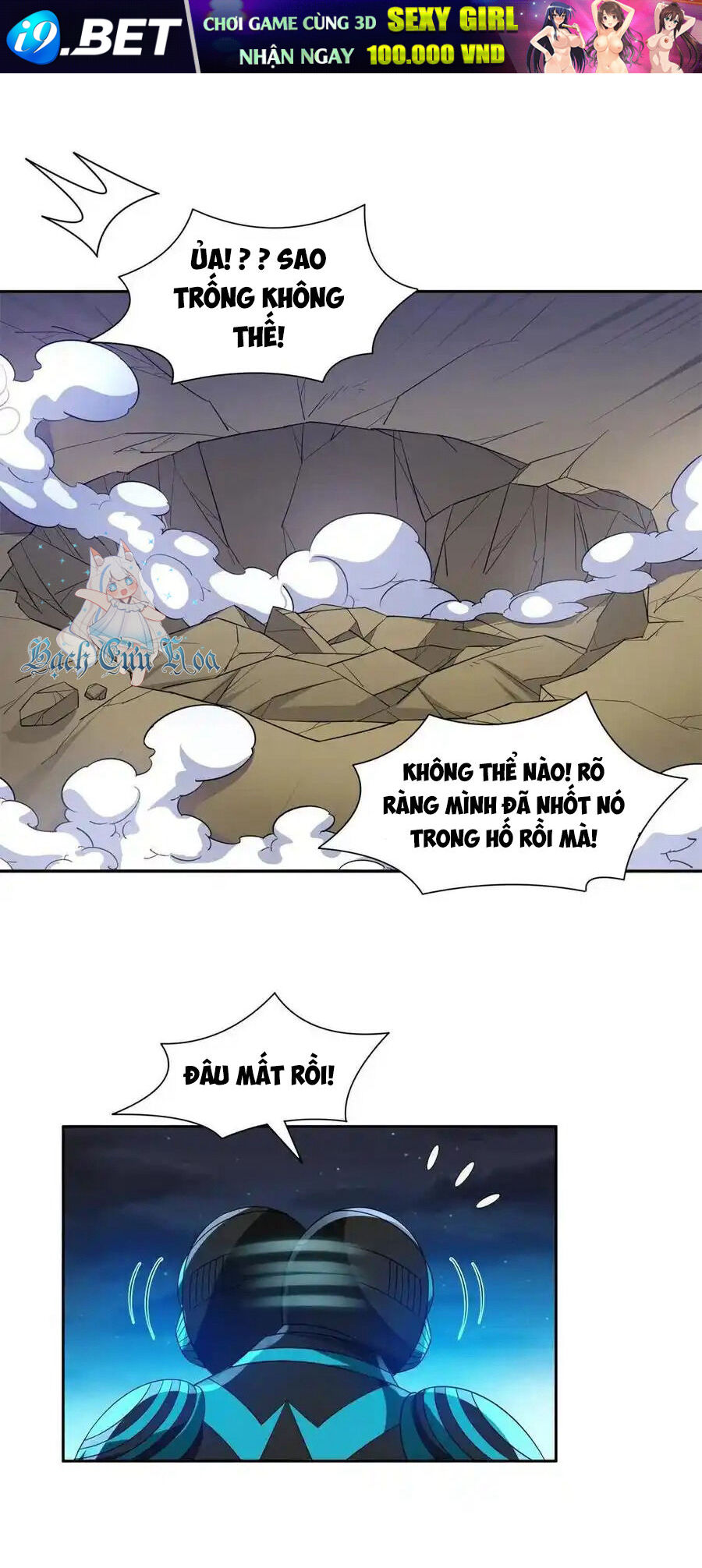 Trọng Sinh Chi Thần Cấp Bại Gia Tử Chap 124 - Next Chap 123