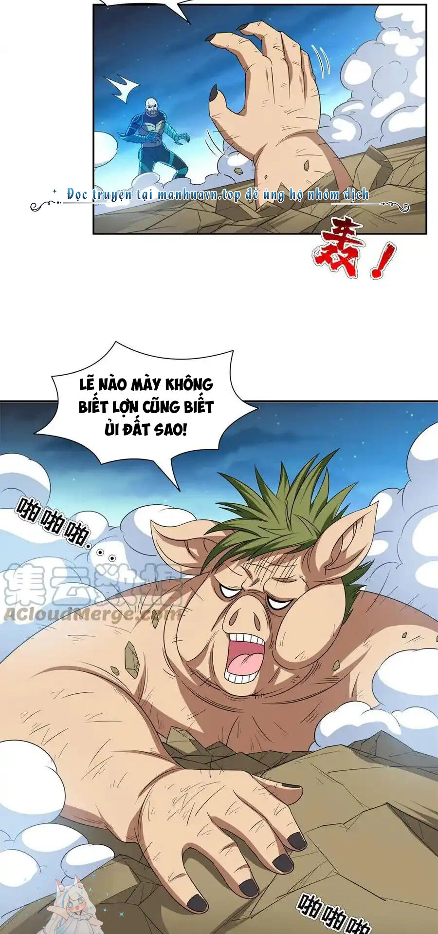 Trọng Sinh Chi Thần Cấp Bại Gia Tử Chap 124 - Next Chap 123