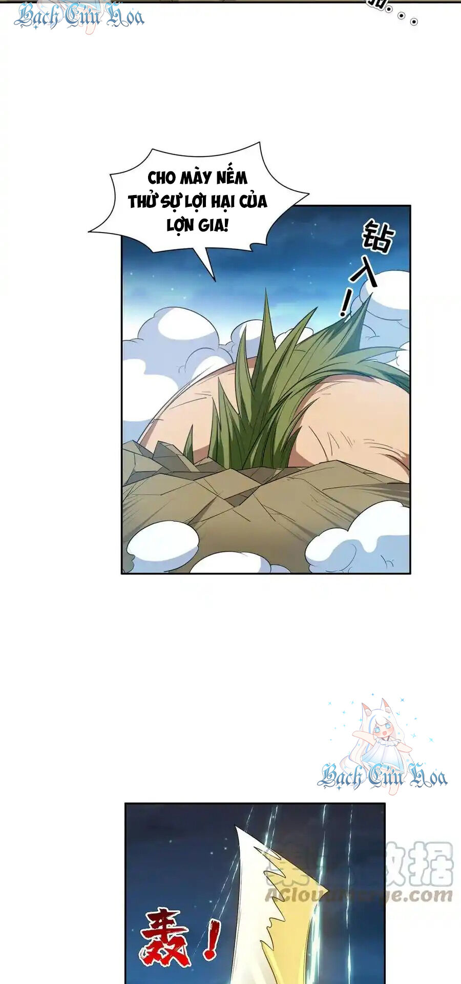 Trọng Sinh Chi Thần Cấp Bại Gia Tử Chap 124 - Next Chap 123