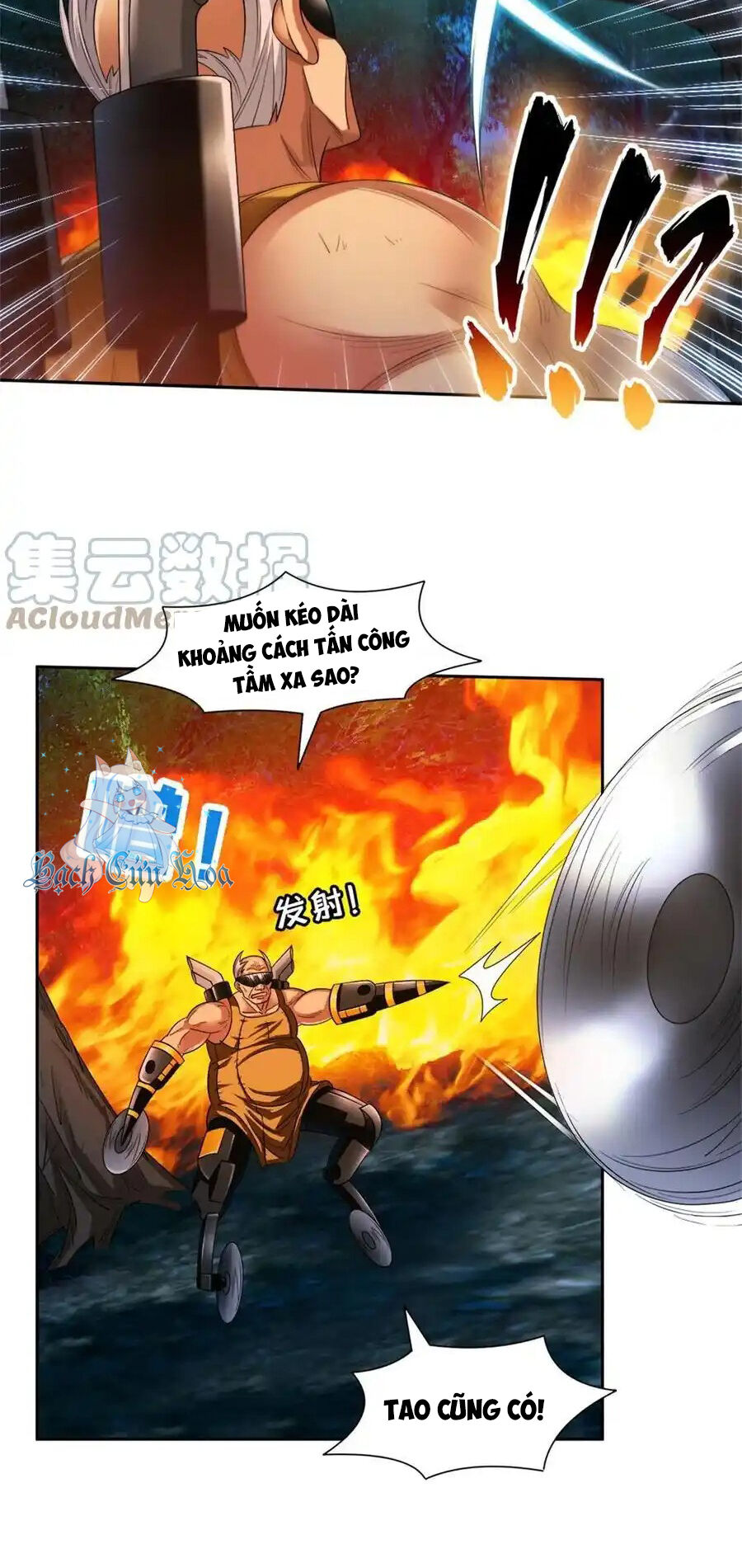 Trọng Sinh Chi Thần Cấp Bại Gia Tử Chap 125 - Next Chap 124