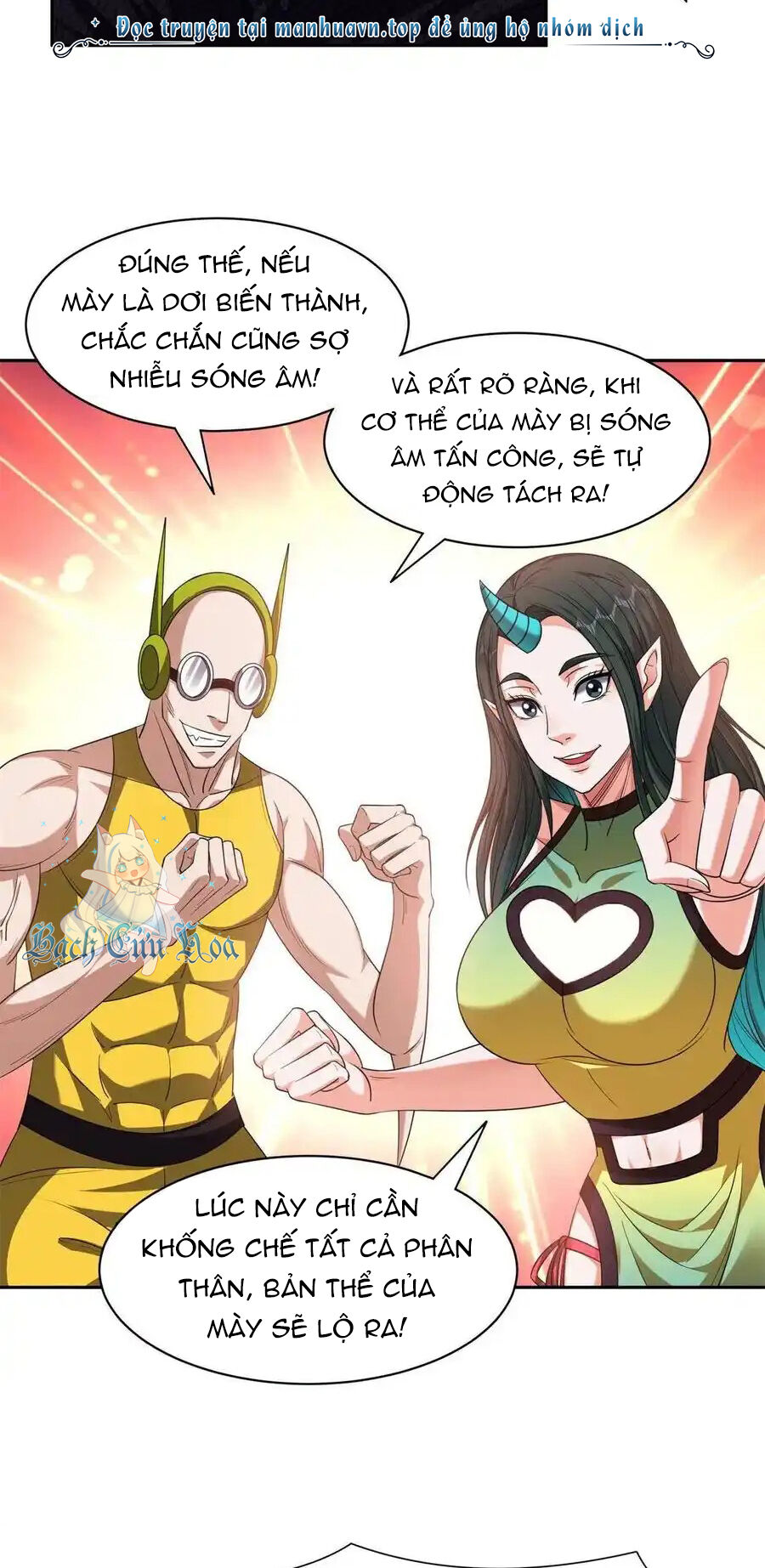 Trọng Sinh Chi Thần Cấp Bại Gia Tử Chap 128 - Next Chap 127