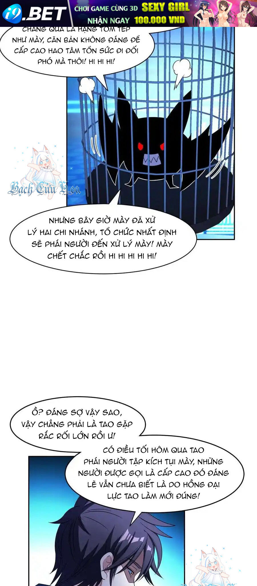 Trọng Sinh Chi Thần Cấp Bại Gia Tử Chap 131 - Next Chap 130