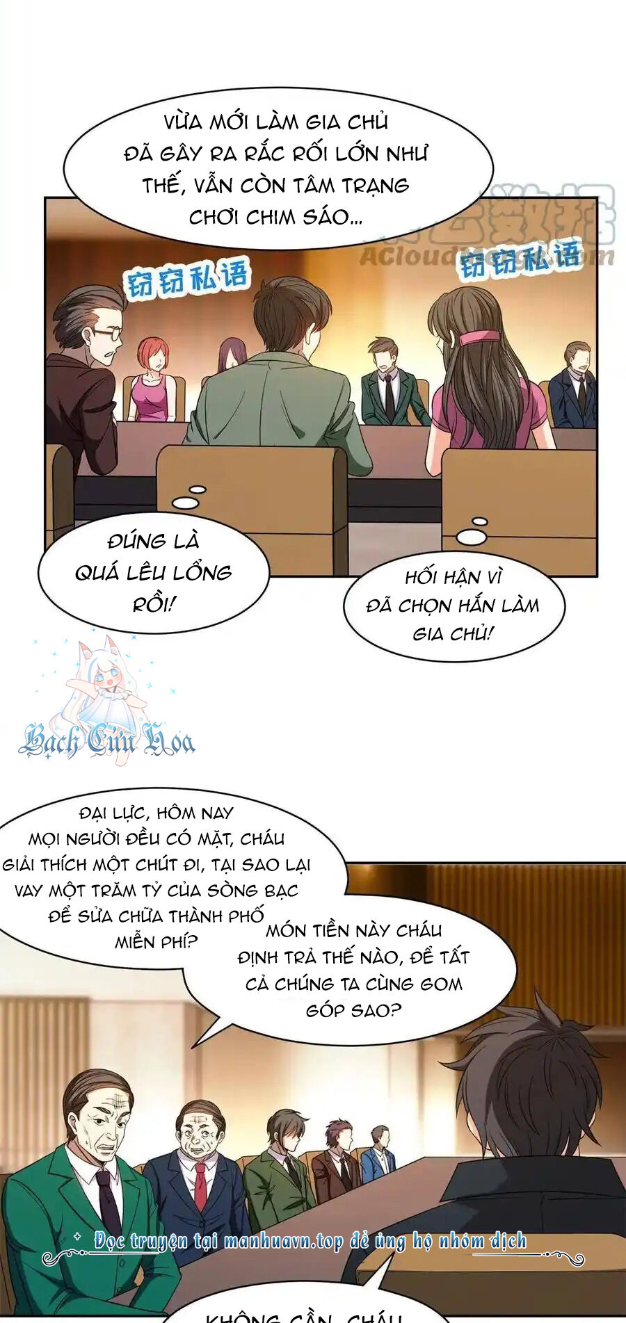 Trọng Sinh Chi Thần Cấp Bại Gia Tử Chap 132 - Next Chap 131