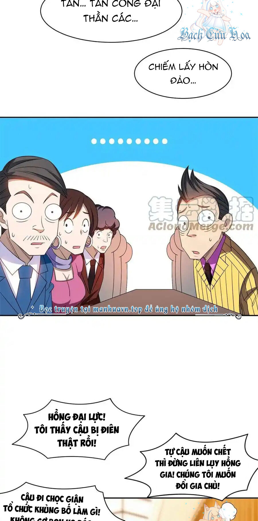 Trọng Sinh Chi Thần Cấp Bại Gia Tử Chap 133 - Next Chap 132