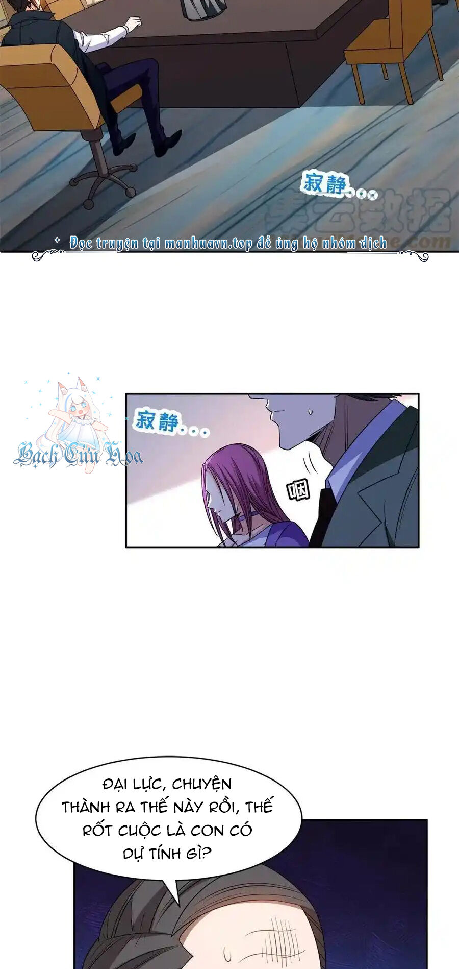 Trọng Sinh Chi Thần Cấp Bại Gia Tử Chap 133 - Next Chap 132