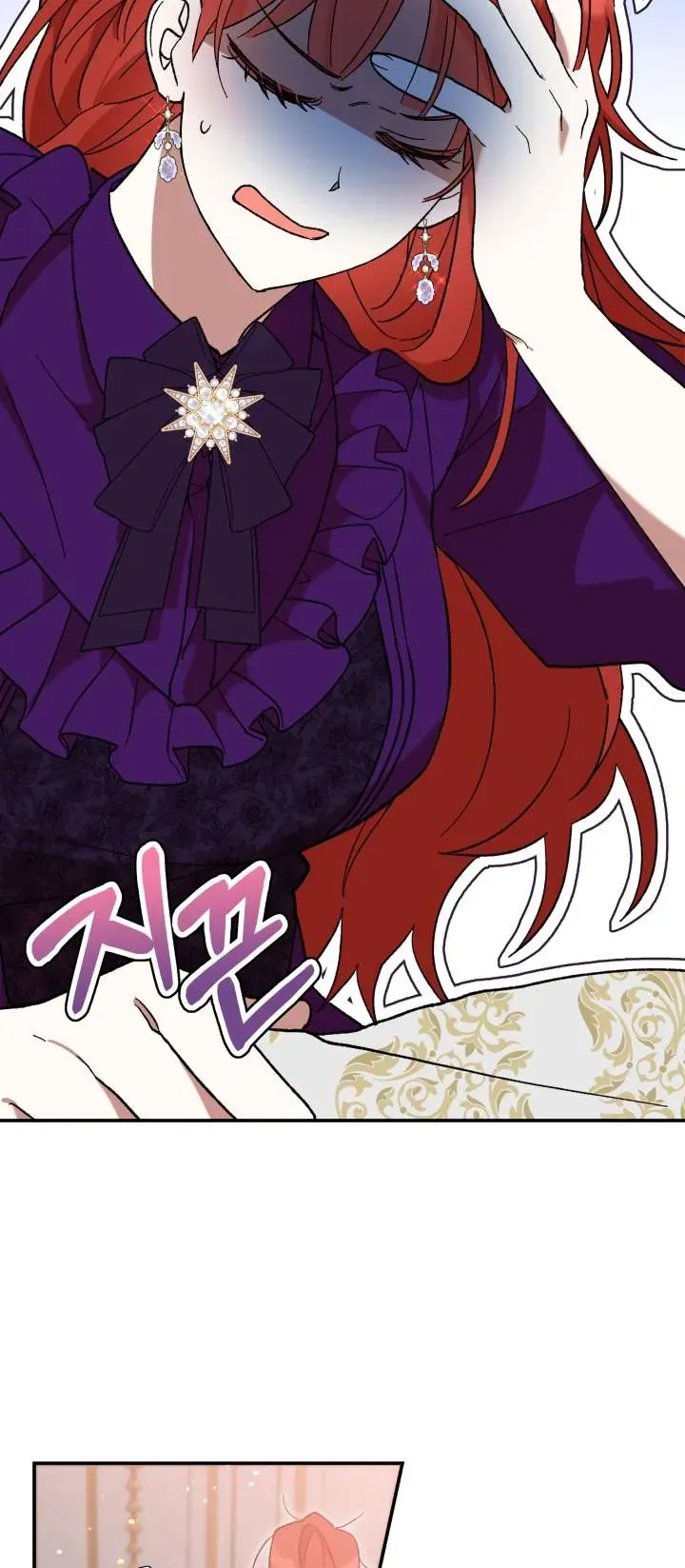 Tôi Đã Vô Tình Quyến Rũ Em Trai Của Nam Chính Chap 46 - Next Chap 45