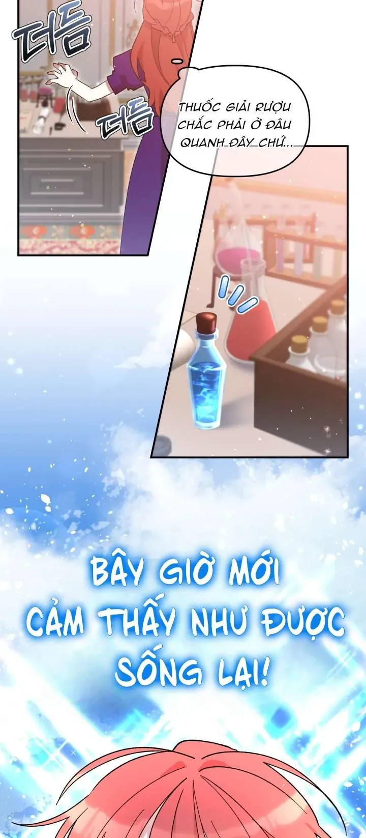 Tôi Đã Vô Tình Quyến Rũ Em Trai Của Nam Chính Chap 46 - Next Chap 45