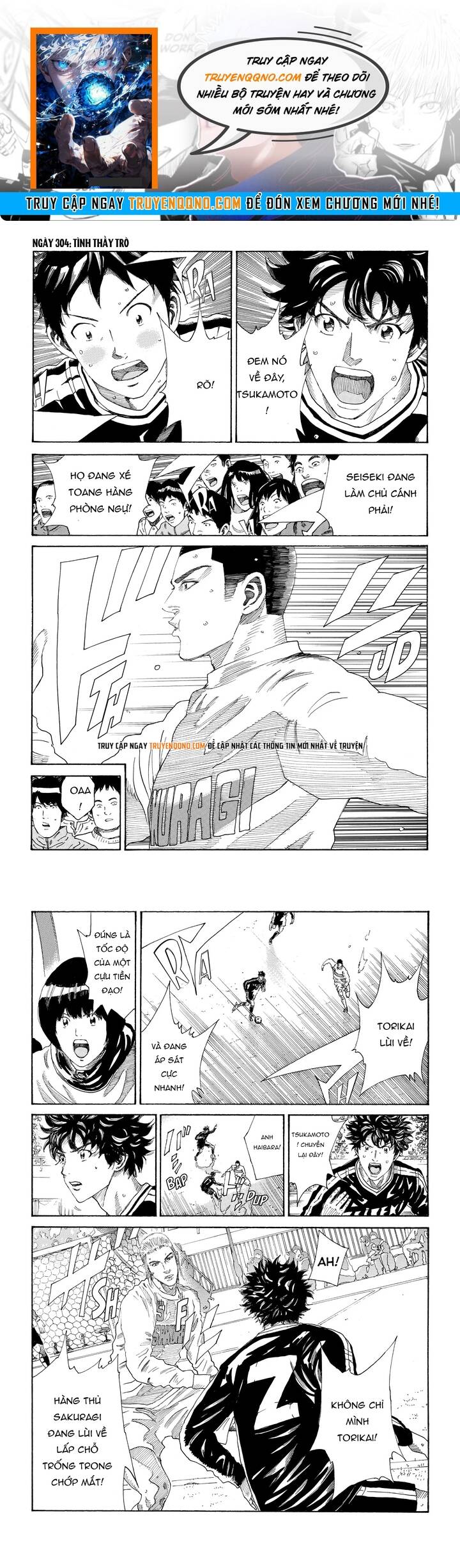 Chapter 306 - Image 1