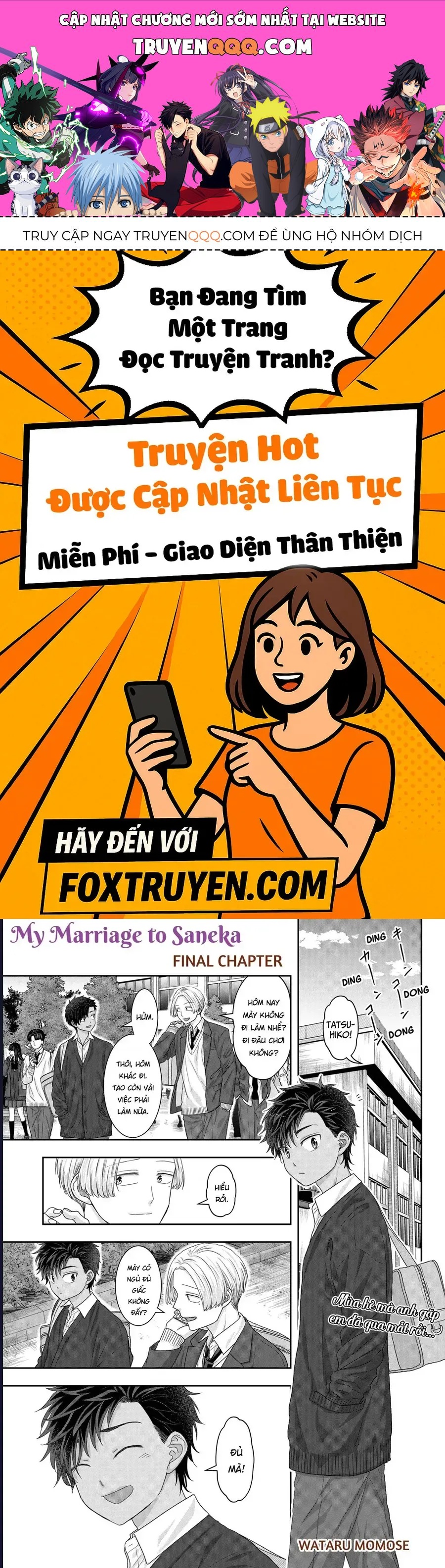 Saneka No Yomeiri Chap 25 - Next Chap 24