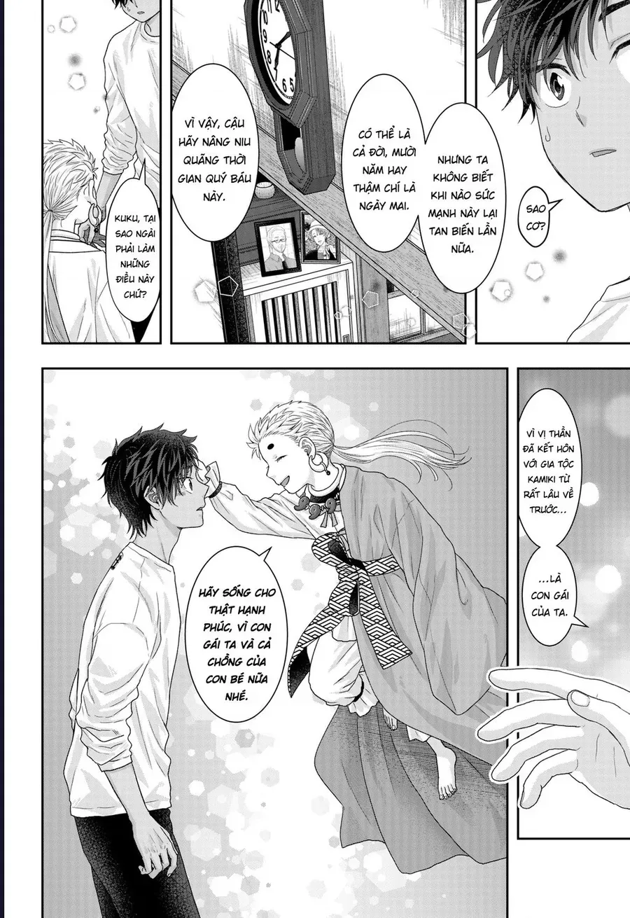 Saneka No Yomeiri Chap 25 - Next Chap 24