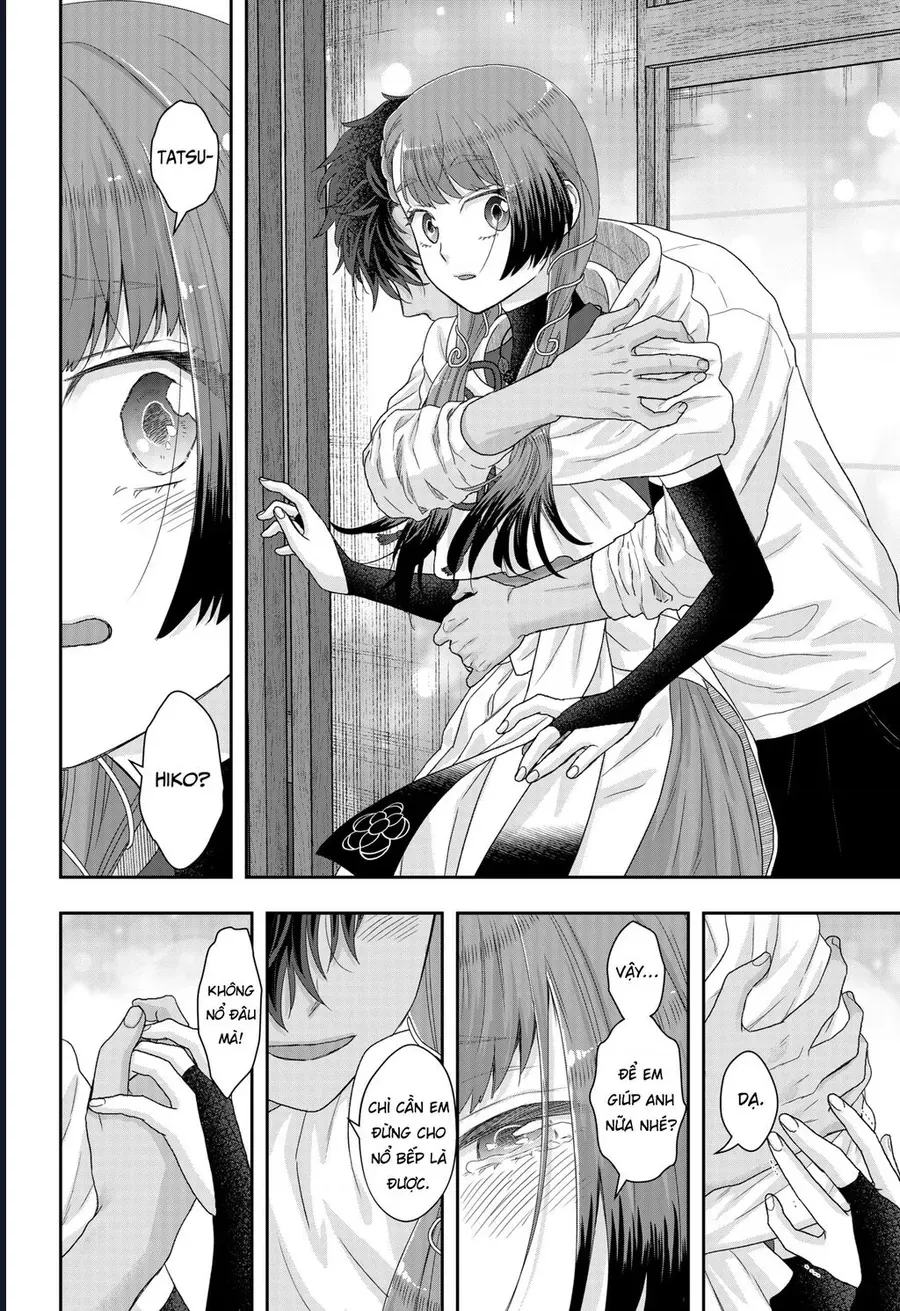 Saneka No Yomeiri Chap 25 - Next Chap 24