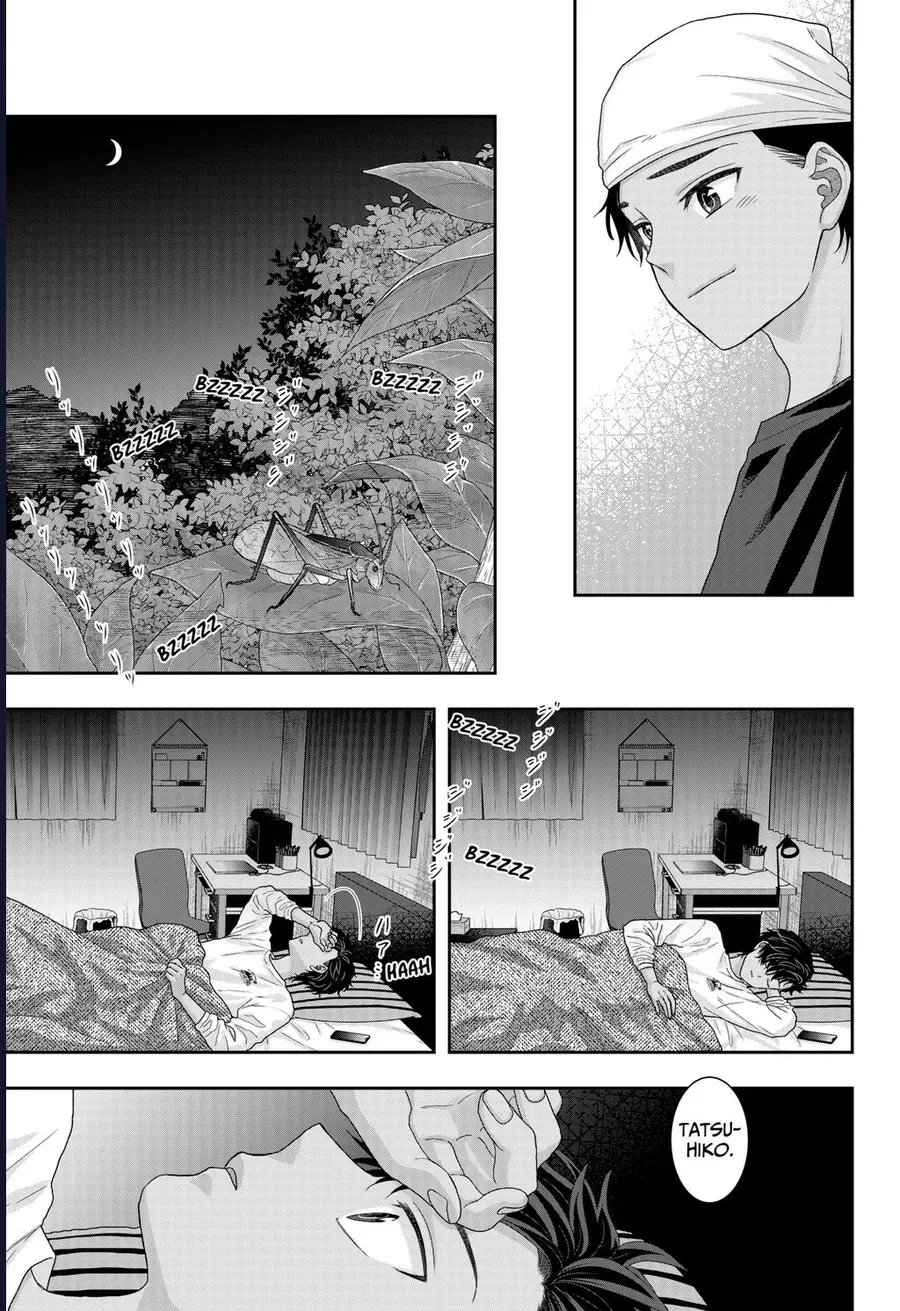 Saneka No Yomeiri Chap 25 - Next Chap 24