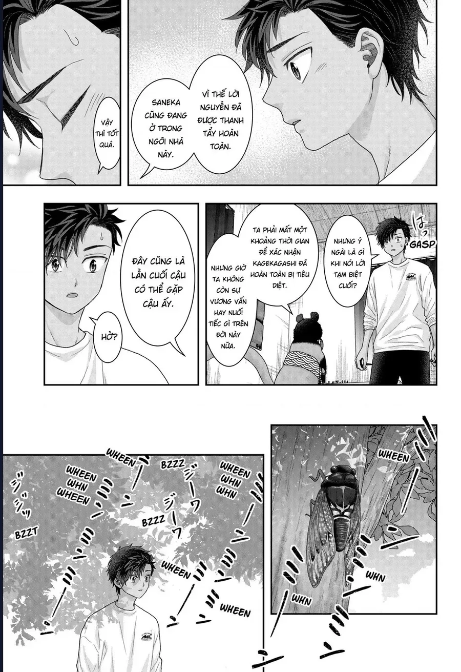 Saneka No Yomeiri Chap 25 - Next Chap 24