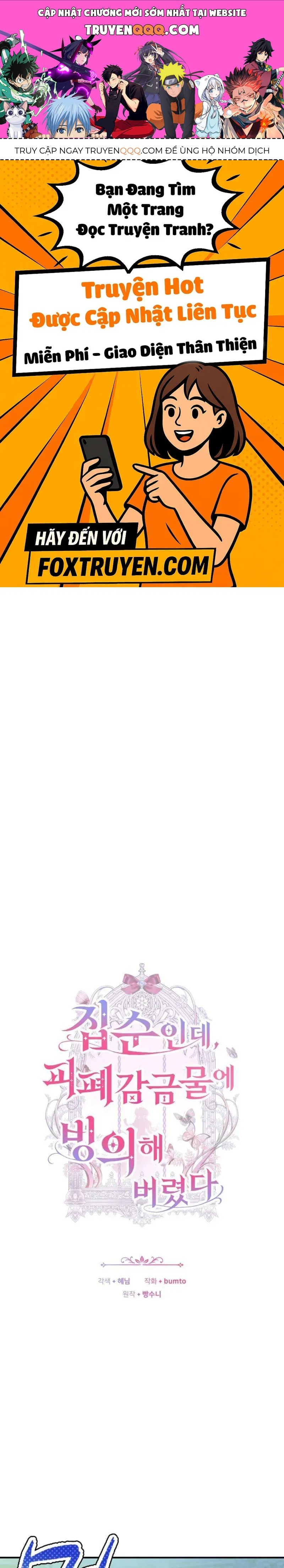 Mặc Dù Thích Ở Nhà Nhưng Tôi Lại Xuyên Vào Thể Loại Giam Cầm Đen Tối Chap 17 - Next Chap 16