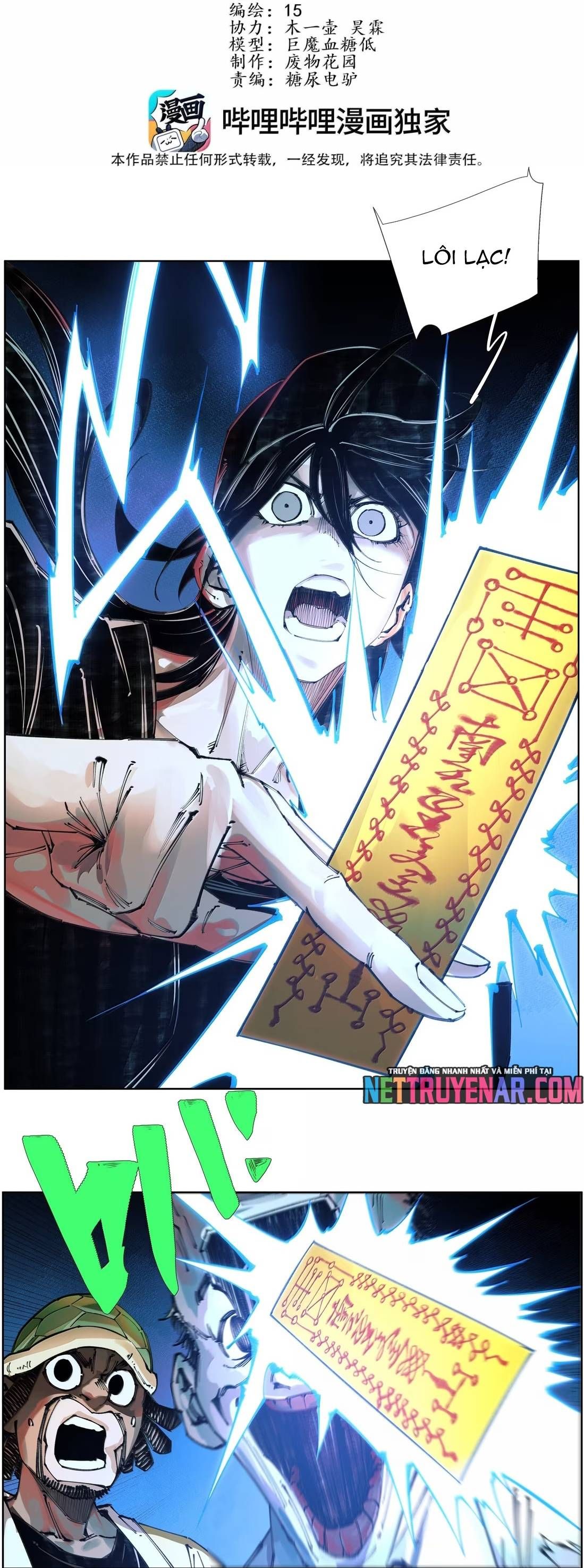 Chiến Loạn Thời Không Chap 83 - Next Chap 82