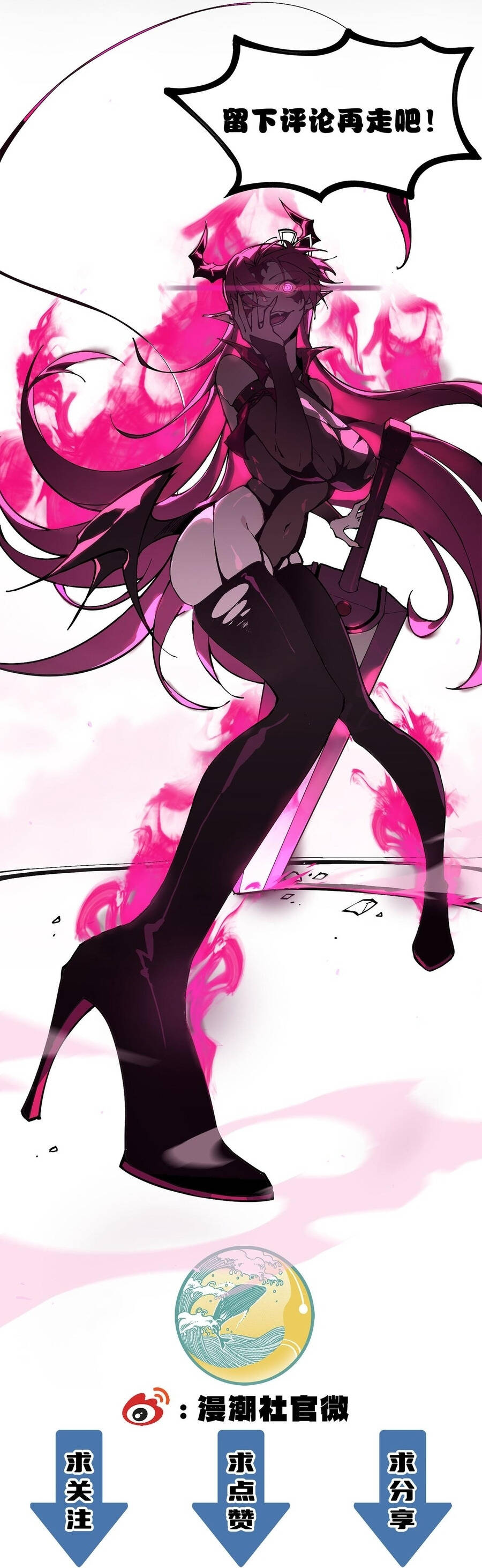 Thánh Hiệp Sĩ Cấp SSS Chap 118 - Next Chap 117