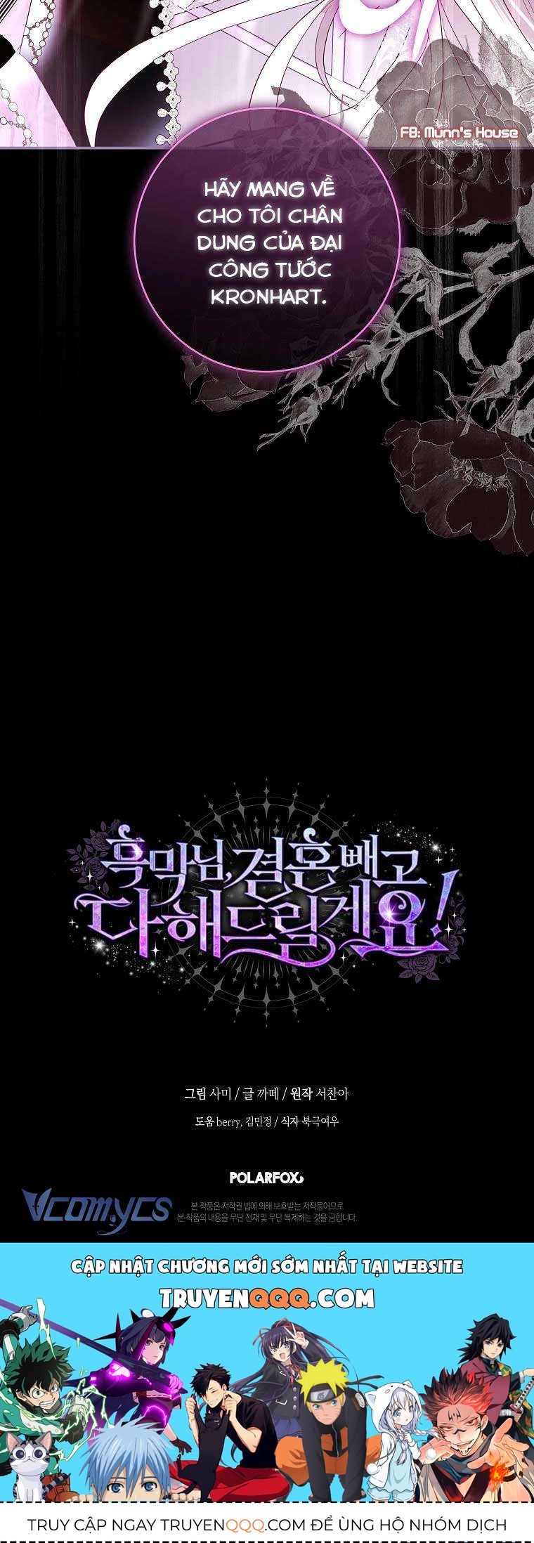 Này Boss Phản Diện, Tôi Có Thể Làm Mọi Thứ Trừ Cưới Ngài Chapter 42 - AB Truyện