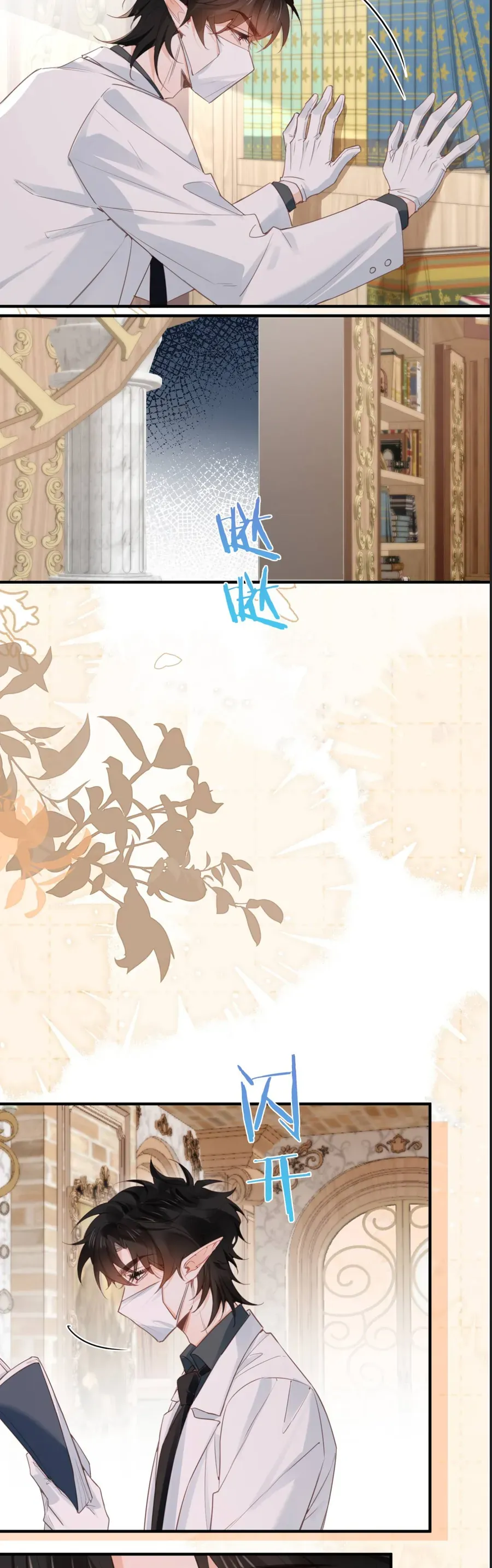 Cạm Bẫy Của Hắn Chap 42 - Next Chap 41