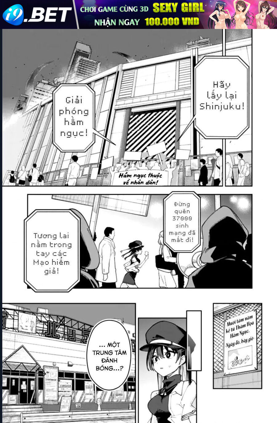 Ông Chú Tầm Thường Để Lộ Là Thân Phận Anh Hùng Chap 1