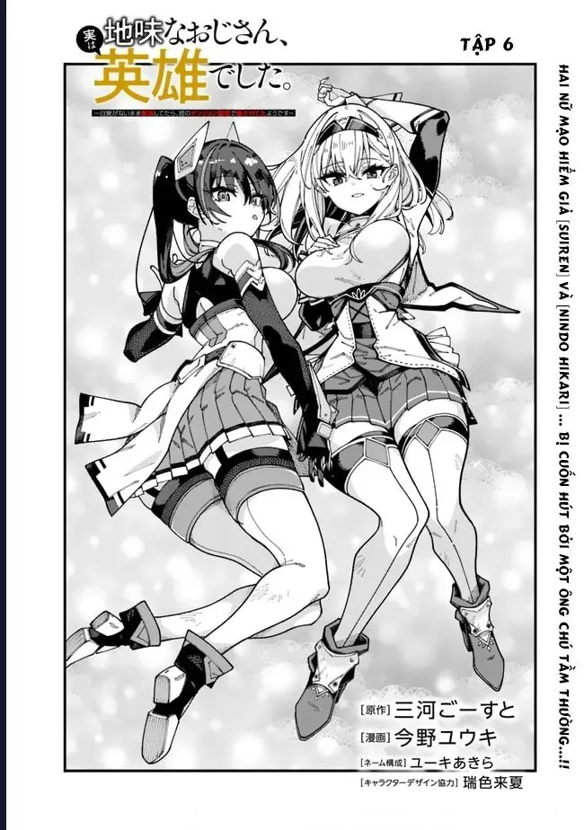 Ông Chú Tầm Thường Để Lộ Là Thân Phận Anh Hùng Chap 6 - Next Chap 5